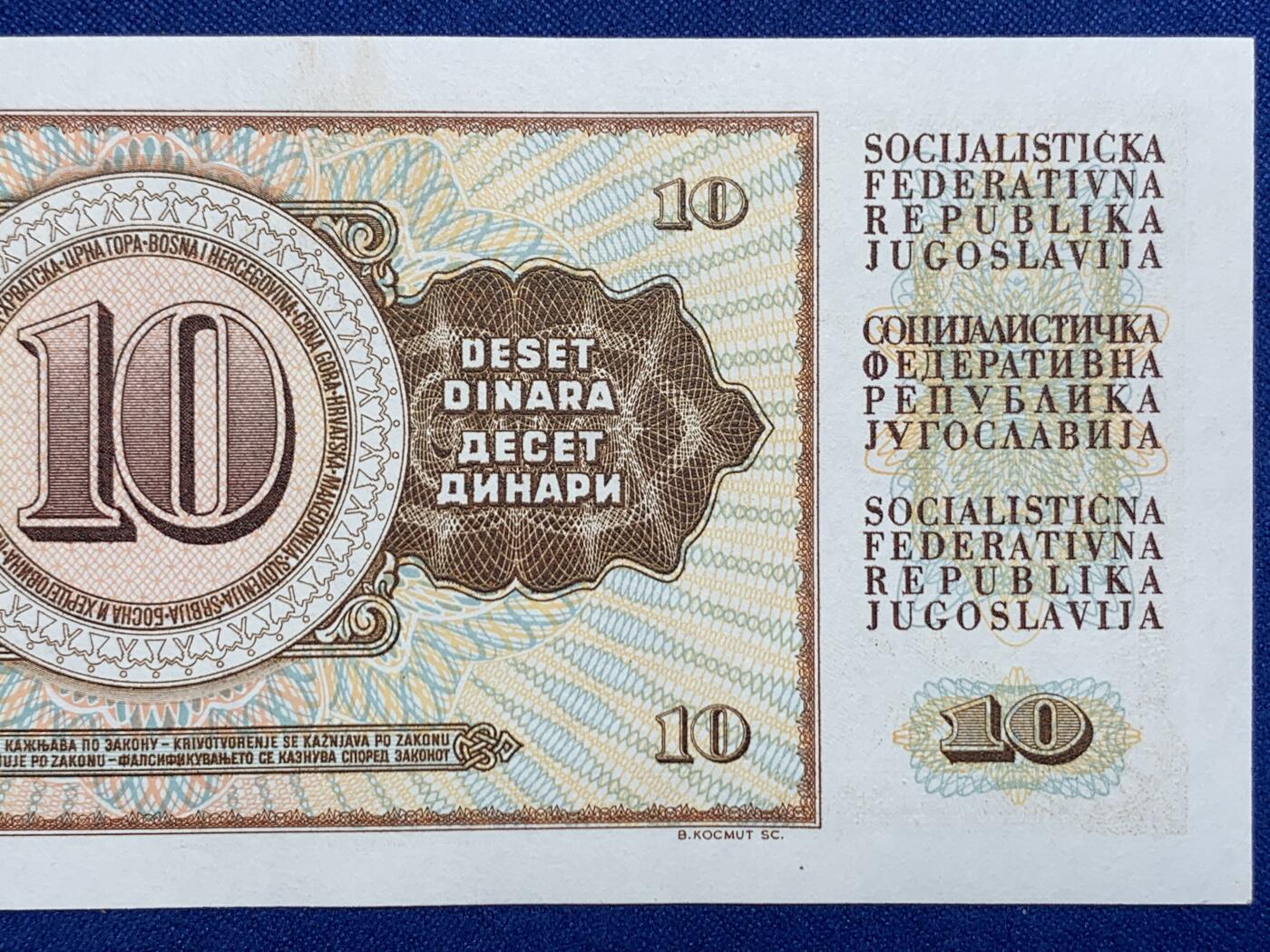 《竞宝斋》第274场- 周日，周一，周二  3场连拍 （全场包邮） 南斯拉夫 1978年 10第纳尔 纸币