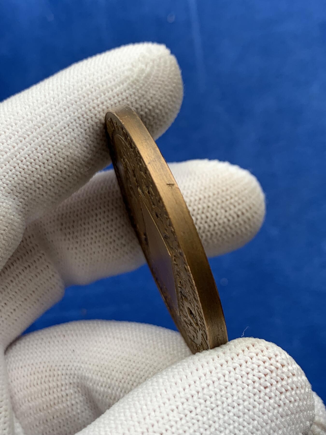 《竞宝斋》第274场- 周日，周一，周二  3场连拍 （全场包邮） 法国安德尔农业公司铜章 42.8克 45.7mm