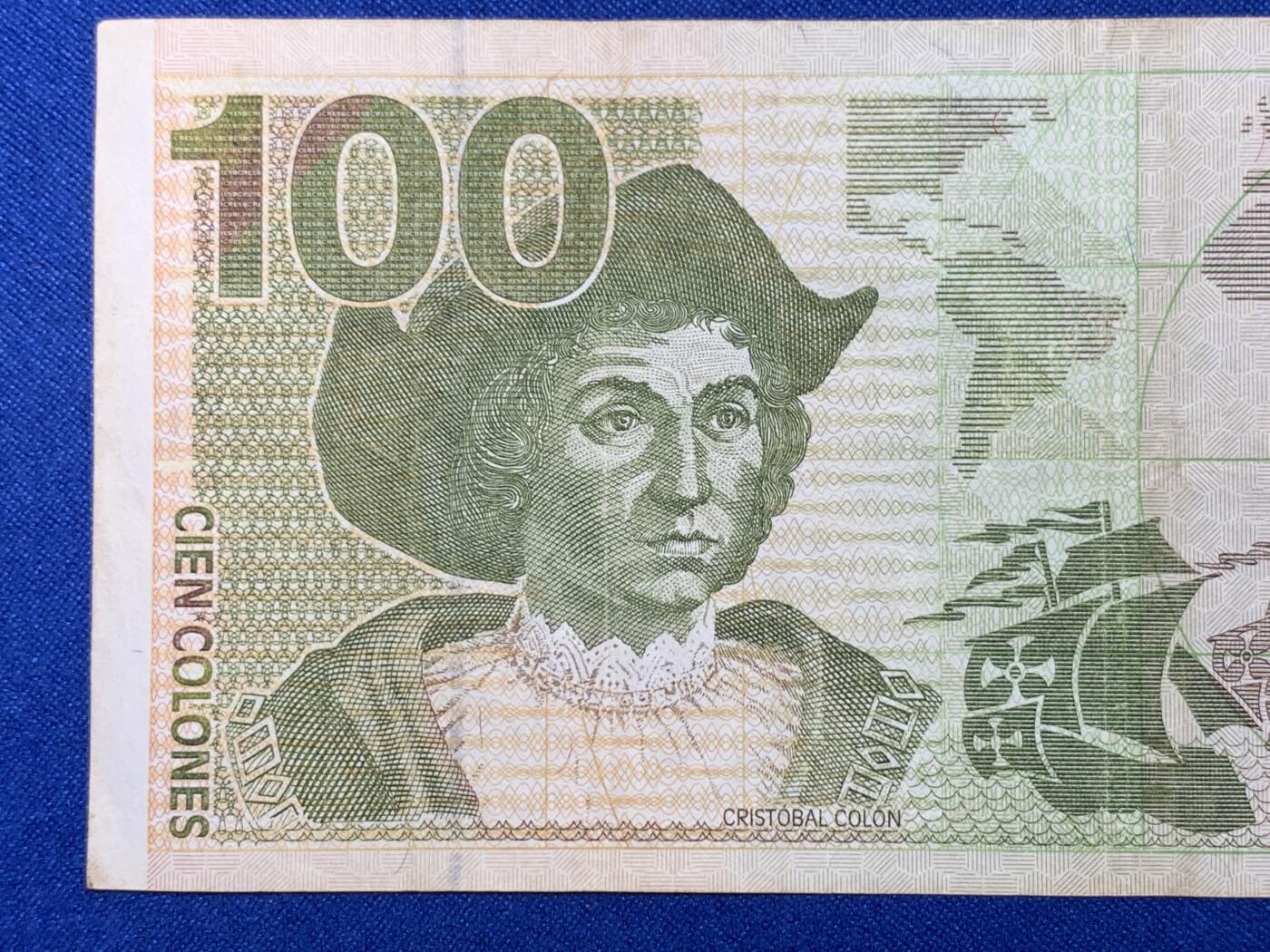 《竞宝斋》第274场- 周日，周一，周二  3场连拍 （全场包邮） 萨尔瓦多1999年纸币 100科隆 纸币