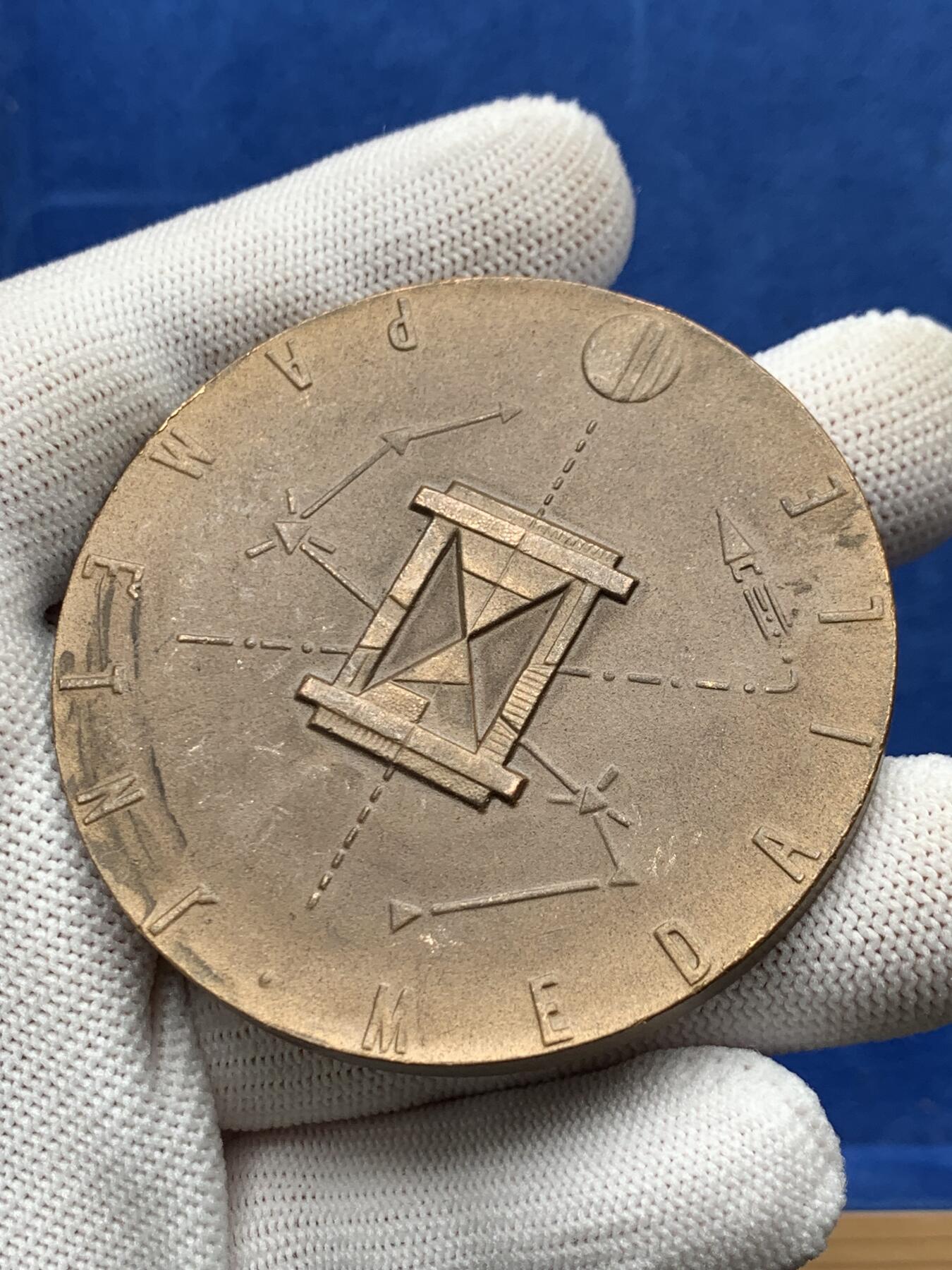 《竞宝斋》第274场- 周日，周一，周二  3场连拍 （全场包邮） 捷克布拉格国家技术博物馆铜章 84.5克 60mm