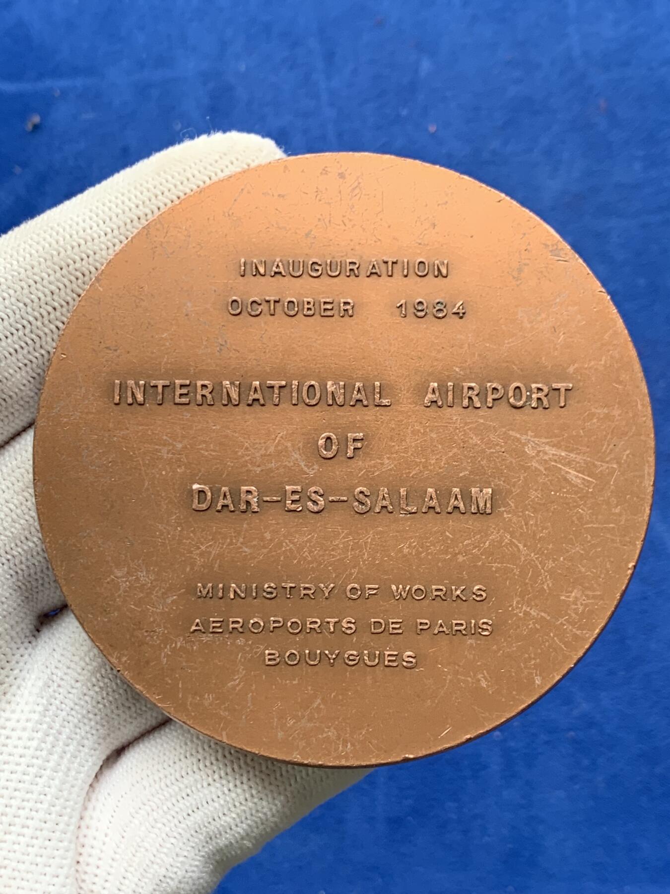 《竞宝斋》第274场- 周日，周一，周二  3场连拍 （全场包邮） 坦桑尼亚朱利叶斯·尼雷尔达累斯萨拉姆国际机场就职典礼铜章 186.4克 72.2mm