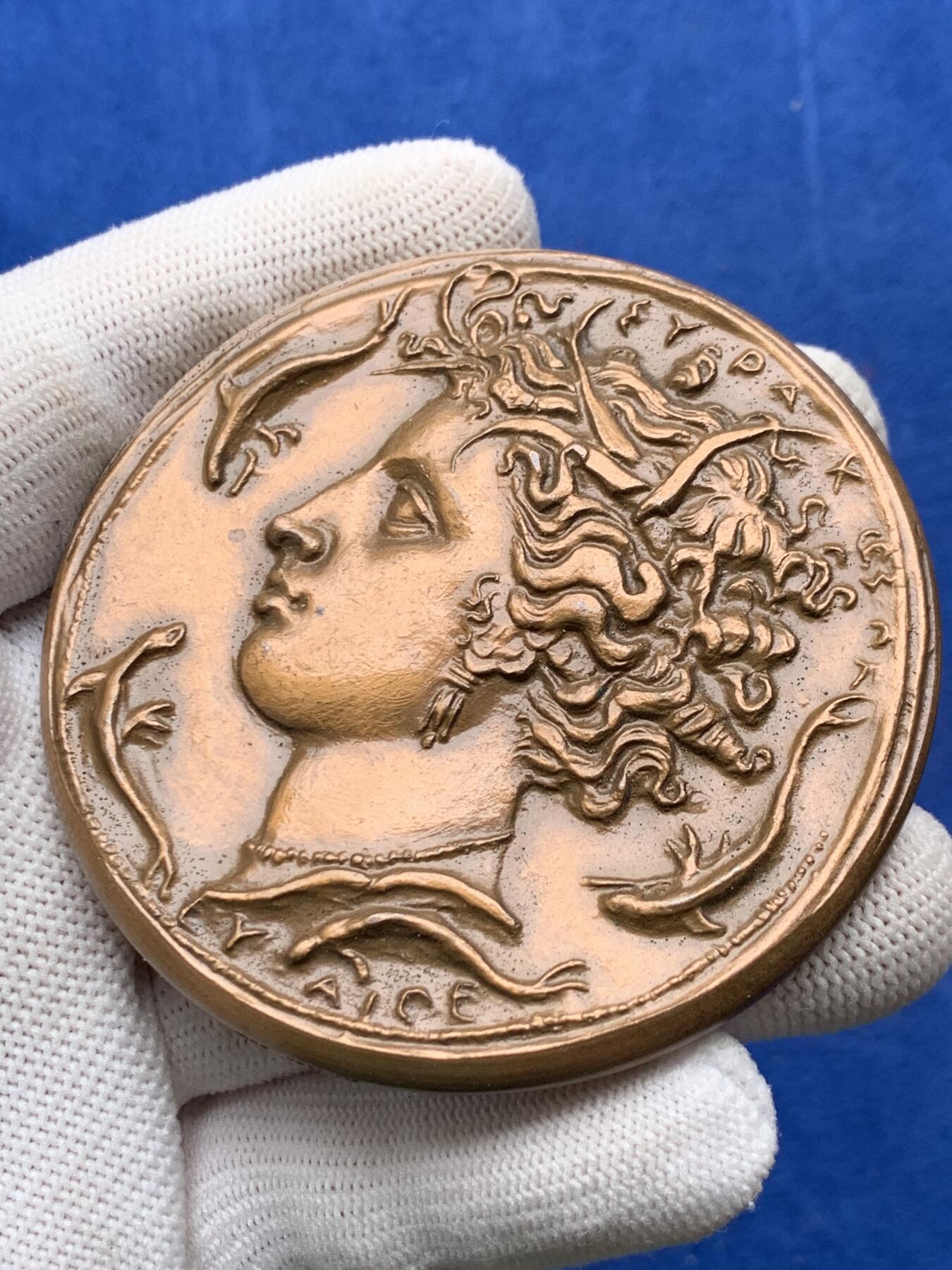 《竞宝斋》第274场- 周日，周一，周二  3场连拍 （全场包邮） 法国通用电气建设联盟铜章 170.9克 68.4mm