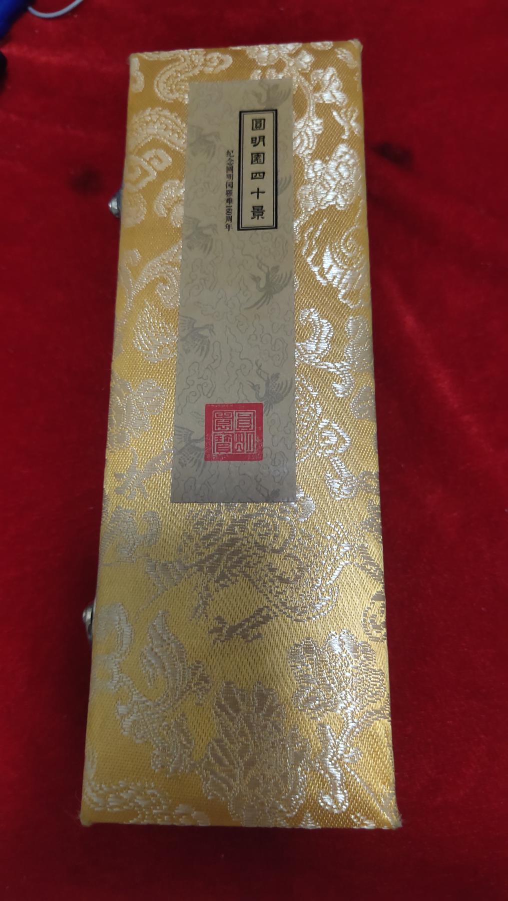 各朝代杂项12场