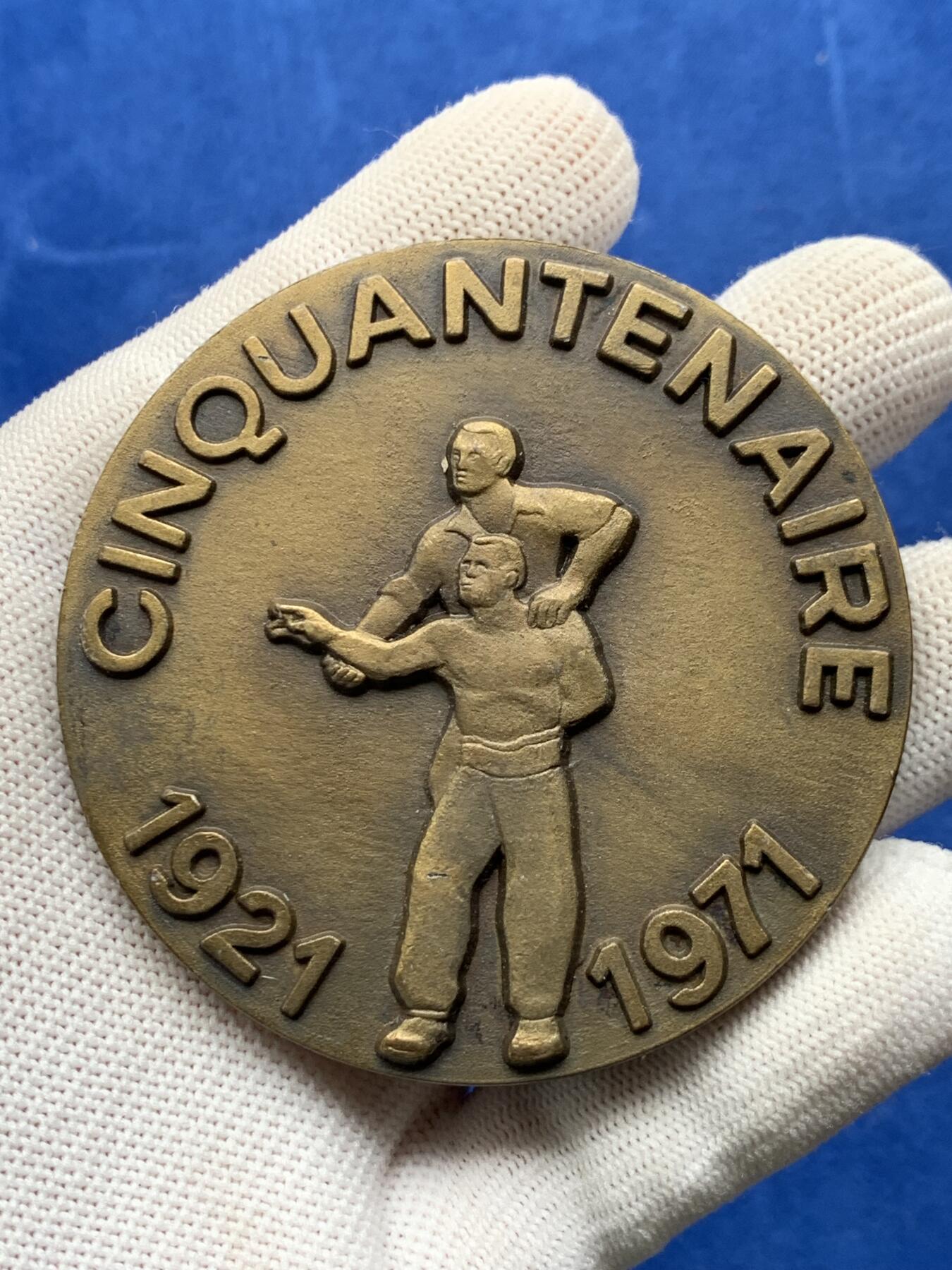 《竞宝斋》第274场- 周日，周一，周二  3场连拍 （全场包邮） 法国残联保险铜质奖章 118克 67.5mm