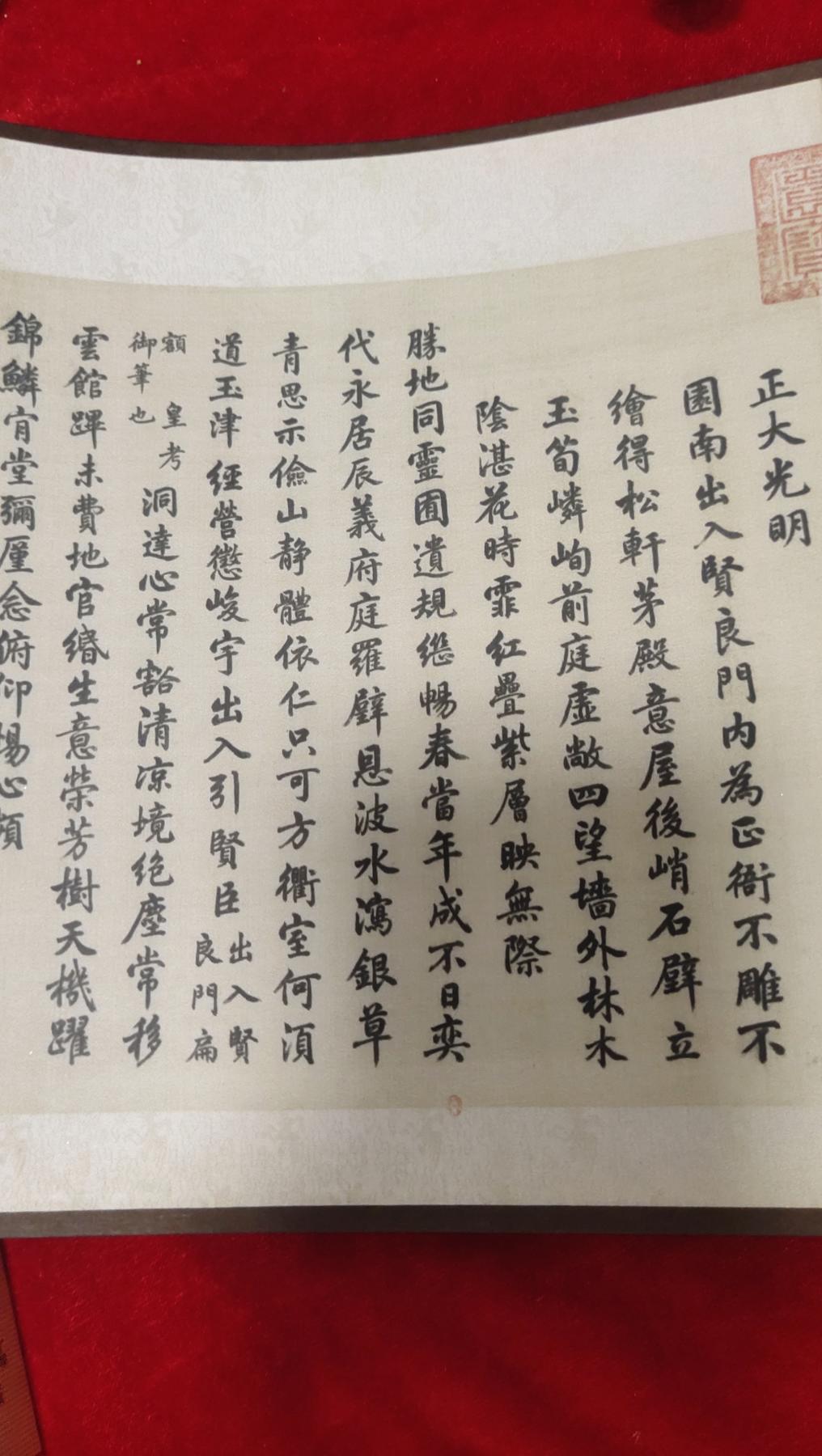 各朝代杂项12场