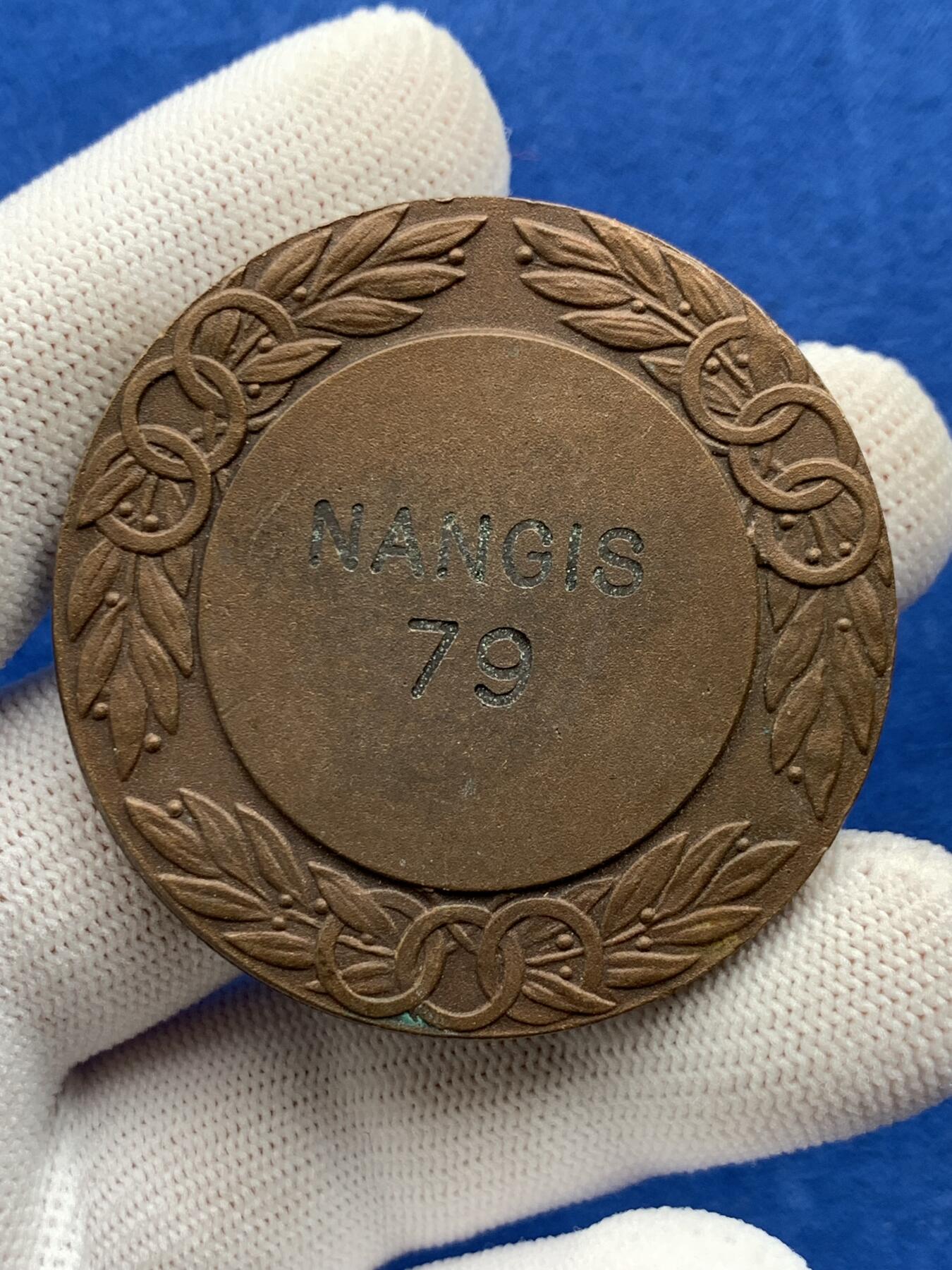 《竞宝斋》第274场- 周日，周一，周二  3场连拍 （全场包邮） 射击纪念铜章 61.4克 50mm