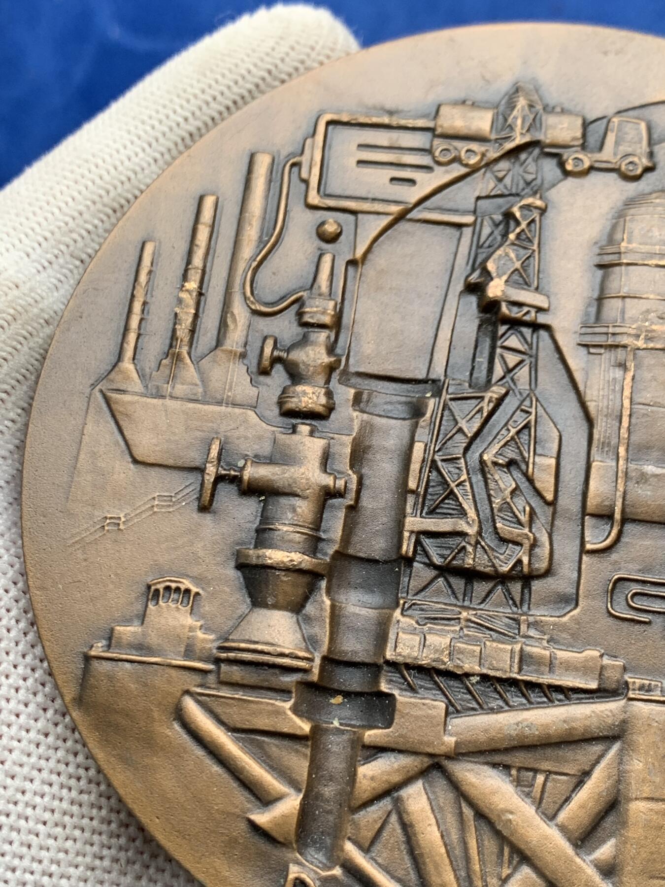 《竞宝斋》第274场- 周日，周一，周二  3场连拍 （全场包邮） 法国石油铜质奖章 308.2克 89.6mm