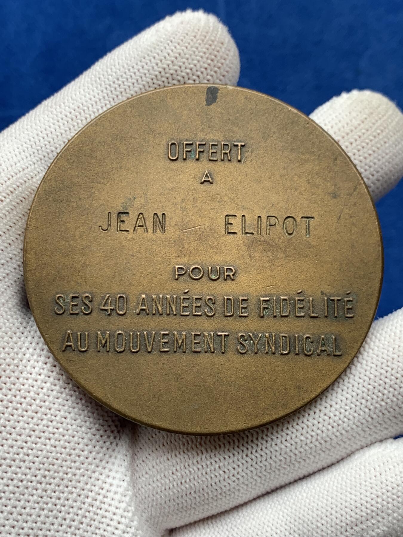 《竞宝斋》第274场- 周日，周一，周二  3场连拍 （全场包邮） 法国金属工人联合会铜章 82.3克 59mm