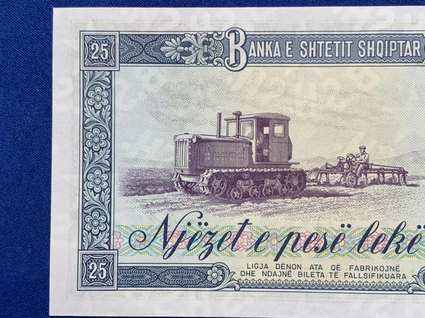 《竞宝斋》第274场- 周日，周一，周二  3场连拍 （全场包邮） 阿尔巴尼亚 1976年25列克 纸币