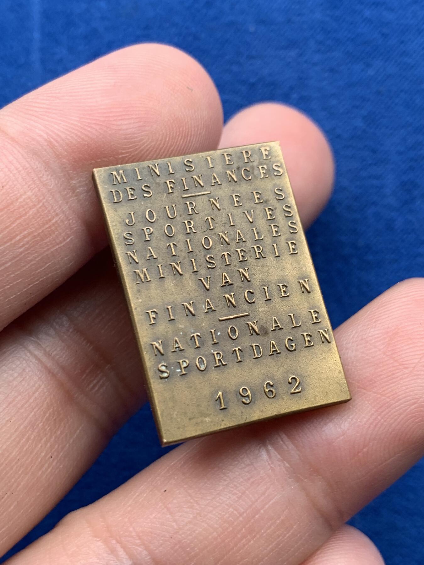 《竞宝斋》第274场- 周日，周一，周二  3场连拍 （全场包邮） 法国1962年财政部全国运动节铜章 13.4克 28.9*19.9mm