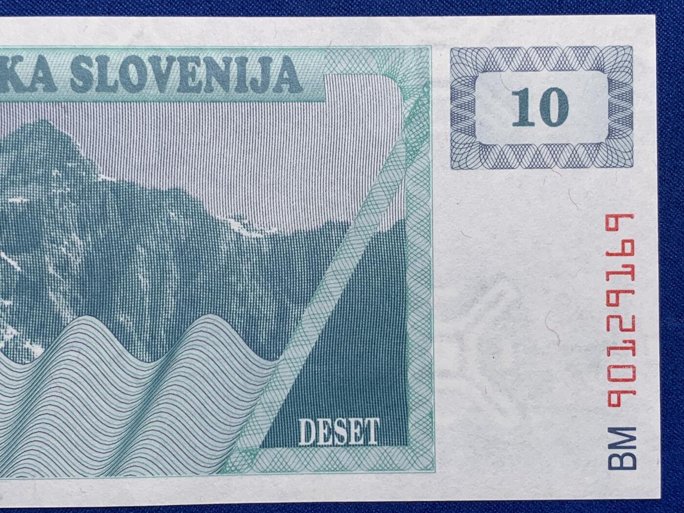 《竞宝斋》第274场- 周日，周一，周二  3场连拍 （全场包邮） 斯洛文尼亚10拖拉纸币 细节见图