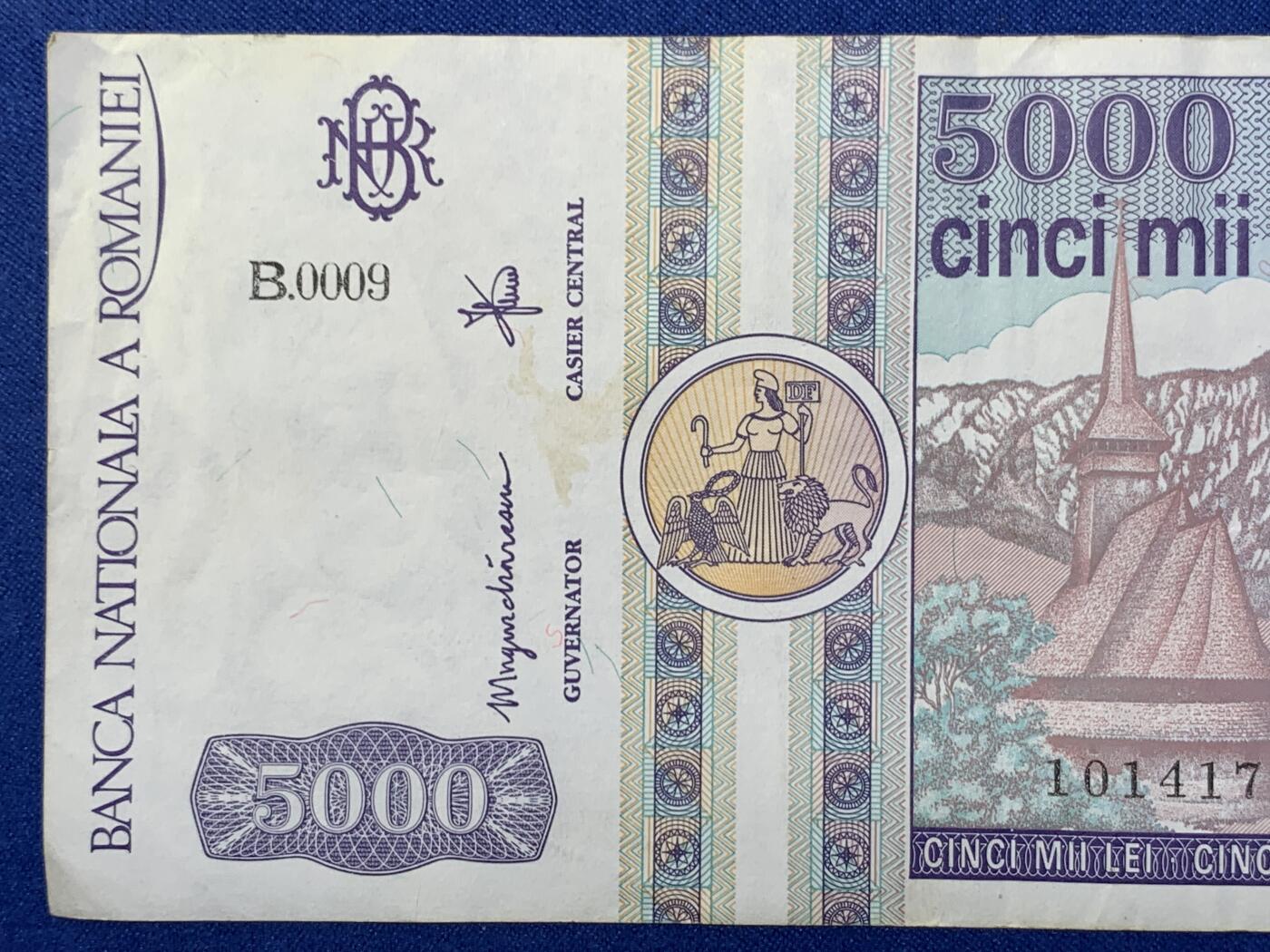 《竞宝斋》第274场- 周日，周一，周二  3场连拍 （全场包邮） 罗马尼亚 1992 5000 列伊 纸币 细节见图