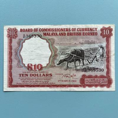 【DeJaVu】2024龙年第10场纸币拍卖 - 1961年新加坡马来亚英属婆罗洲10元纸币钞票 原票美品XF 外国 外币