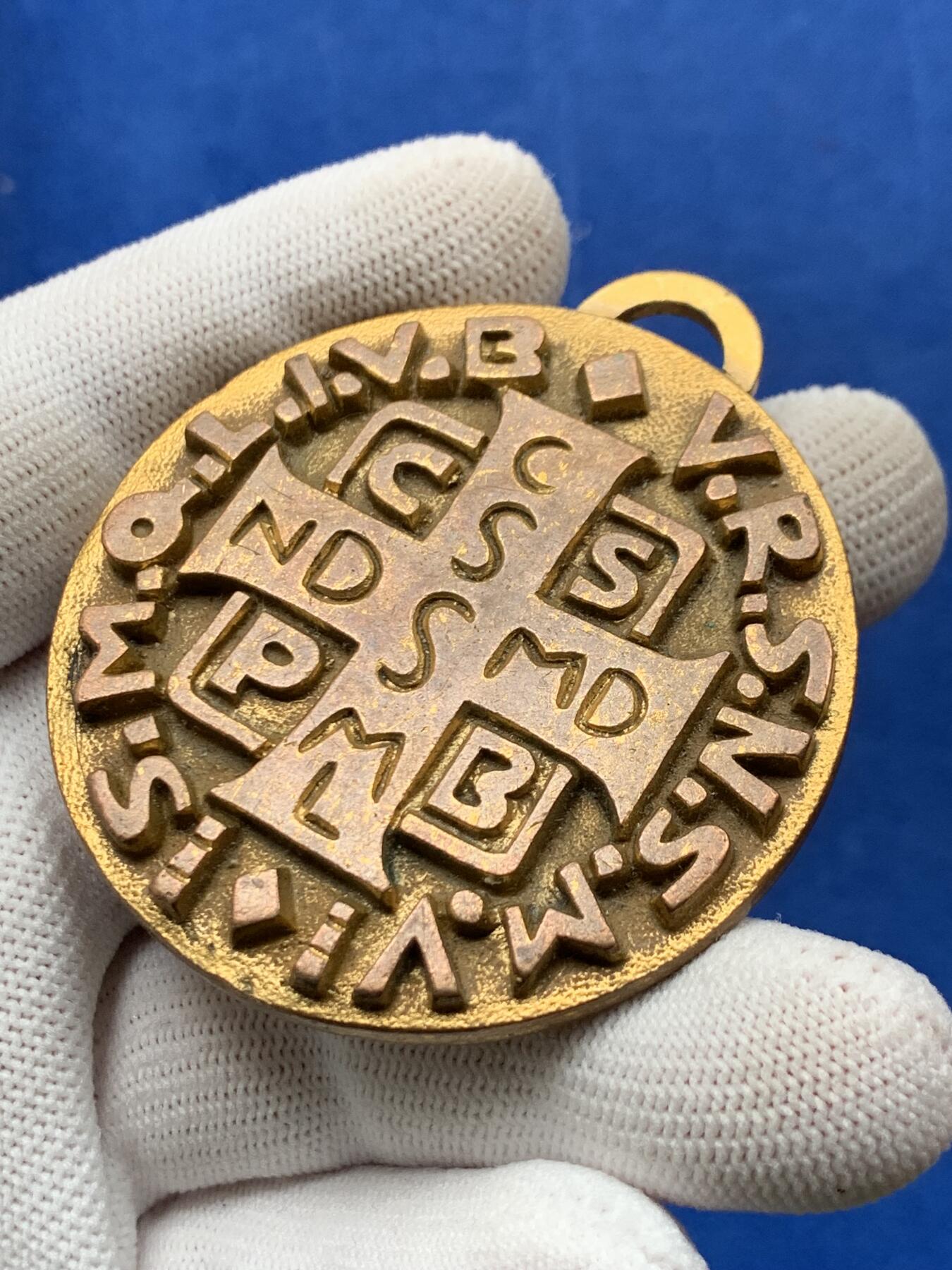 《竞宝斋》第274场- 周日，周一，周二  3场连拍 （全场包邮） 委内瑞拉“圣本笃以你的力量赐予和平”护身符奖牌 127.5克 56.7mm