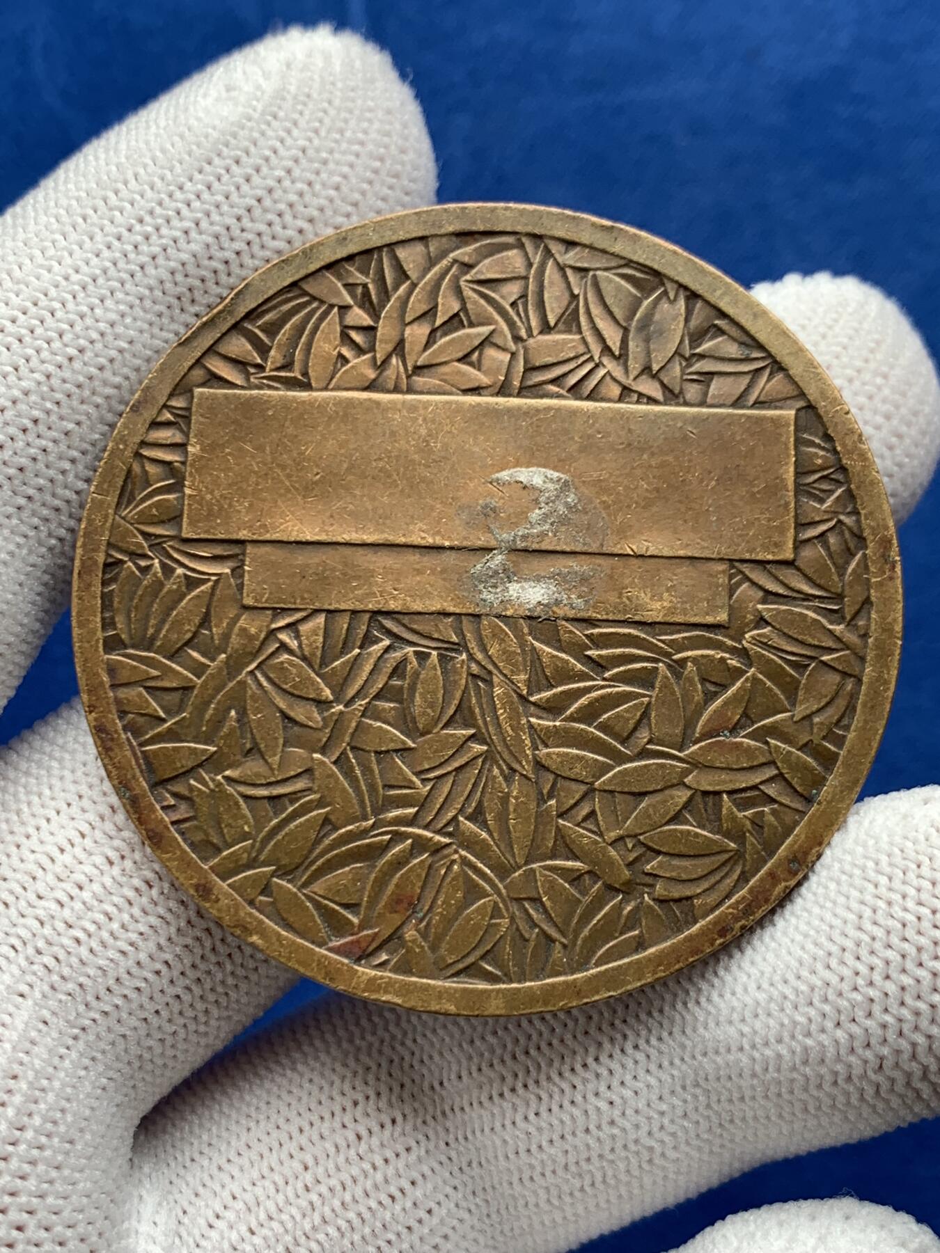 《竞宝斋》第274场- 周日，周一，周二  3场连拍 （全场包邮） 水中排球铜章 51.3克 49.5mm