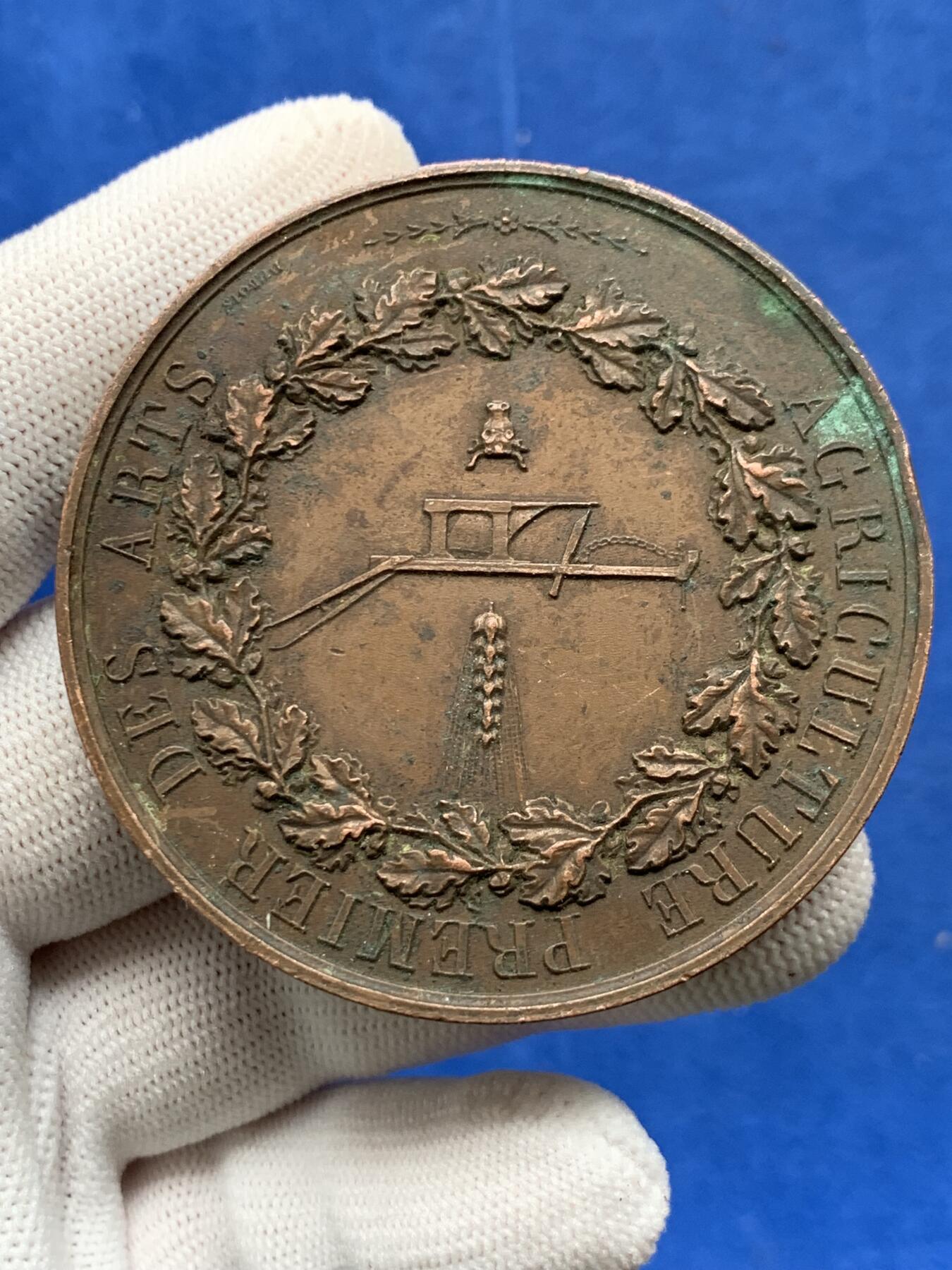 《竞宝斋》第274场- 周日，周一，周二  3场连拍 （全场包邮） 法国布尔克斯农业展铜章 108.9克 59.2mm