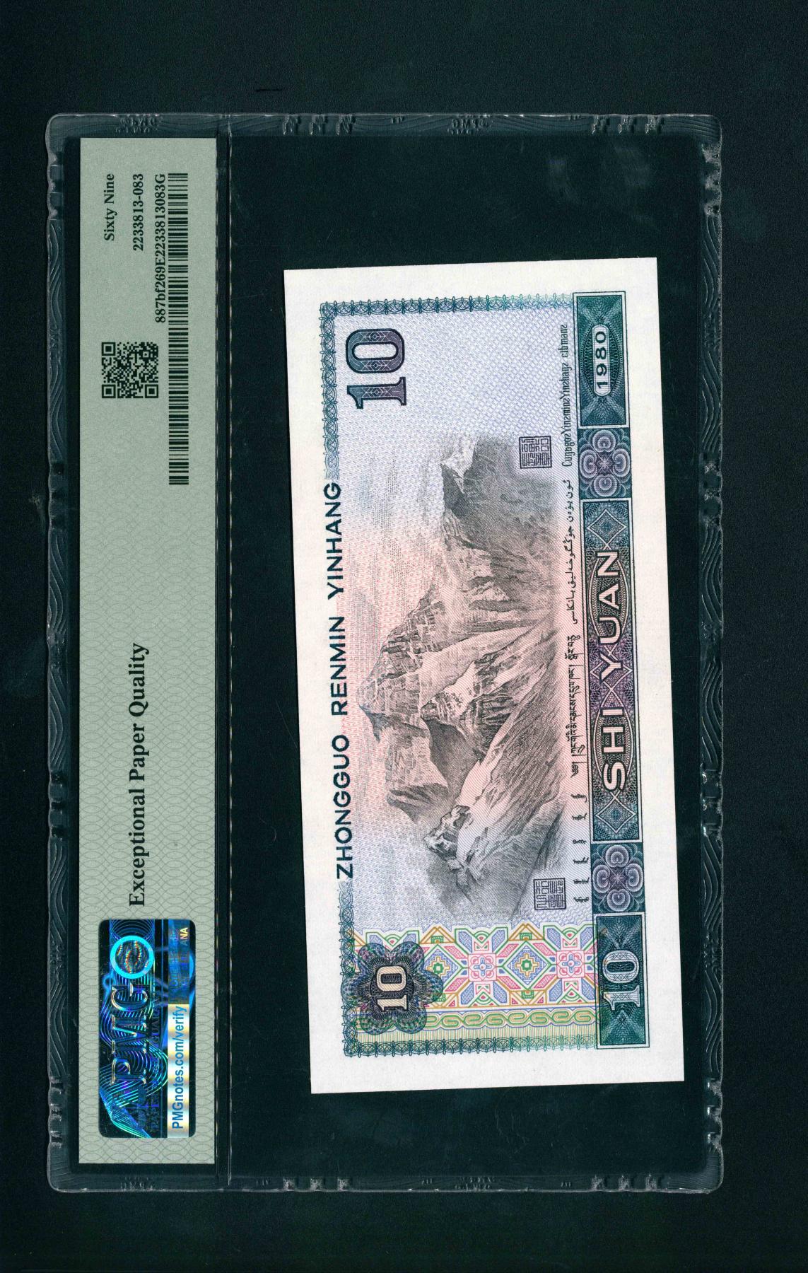 First