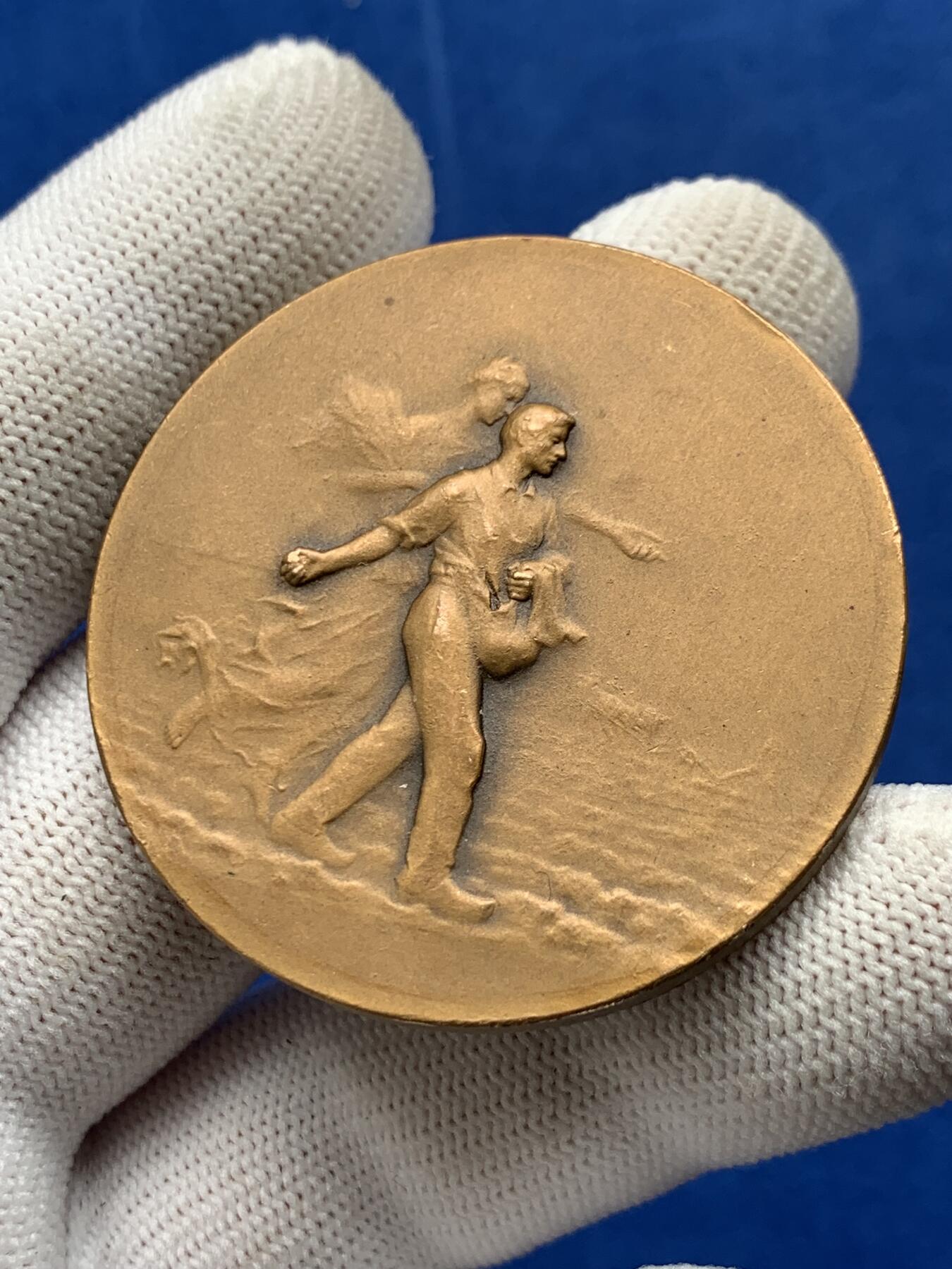 《竞宝斋》第274场- 周日，周一，周二  3场连拍 （全场包邮） 法国安德尔农业公司铜章 42.8克 45.7mm