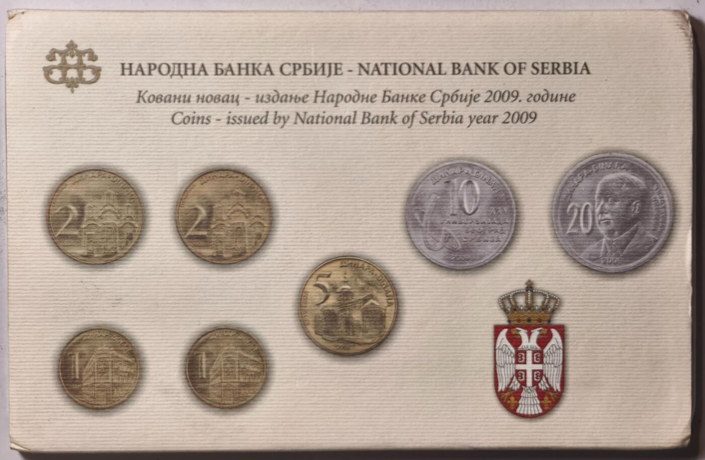 紫瑗钱币——第376期拍卖 塞尔维亚 2009年 流通币 1 2 5 10 20第纳尔 7枚套 原厂卡装 UNC