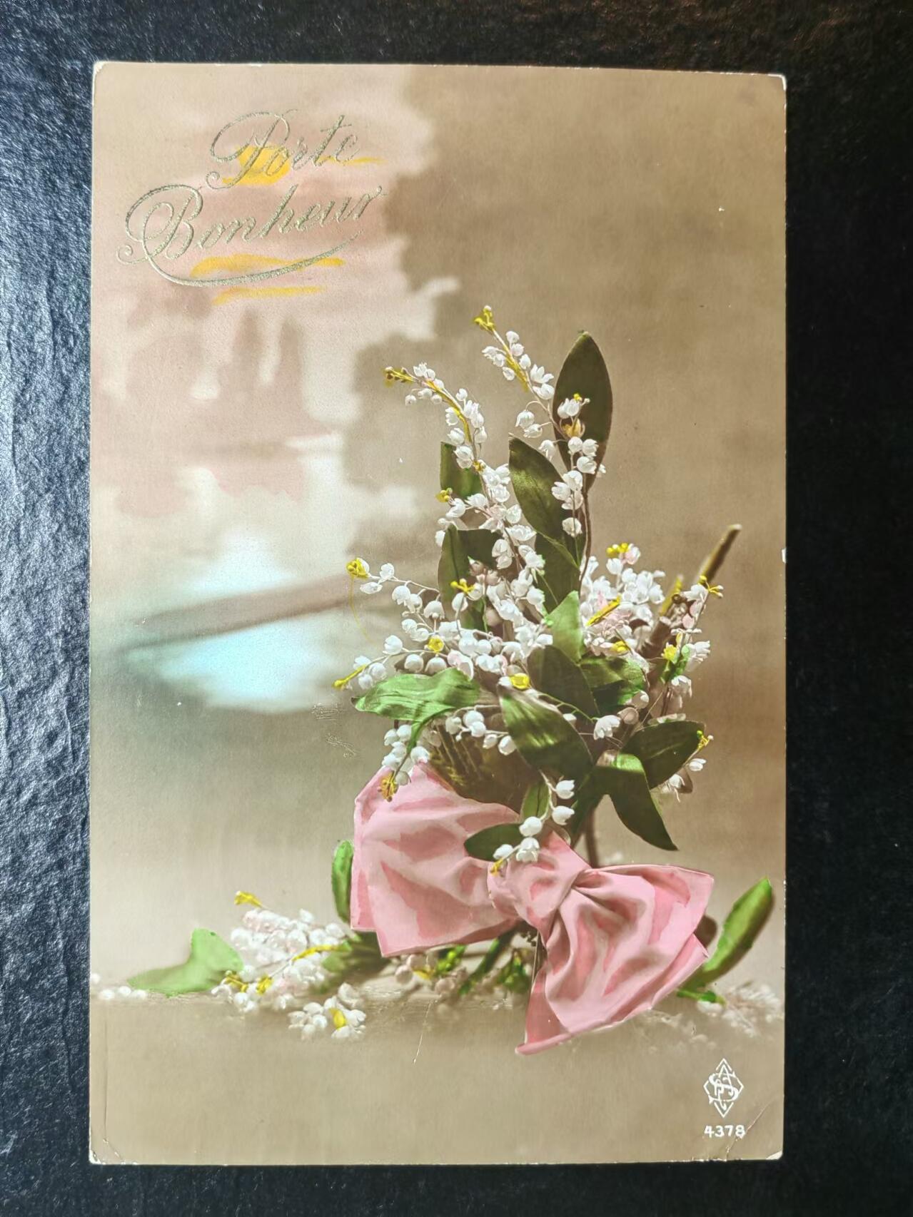 外国邮品💰🌞💰（拍卖）精品🔭专场🌟 古典明信片-祝福花卉-实寄