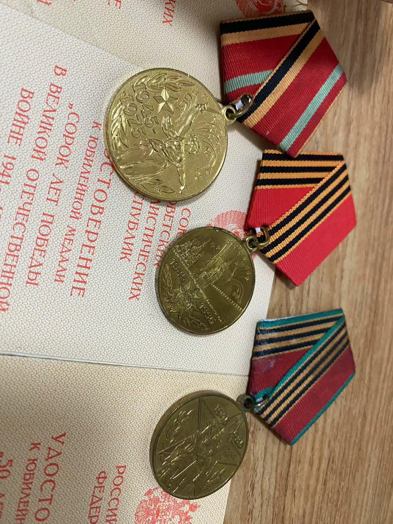 苏联勋章奖章5月27日拍卖第九期6月4日晚上九点结束 苏联海军勋章阿列克谢Староверов Алексей Сергеевич 职位Капитан 1 ранга相当于陆军上校 的胜利系列奖章30年40年50年3奖章都带证件