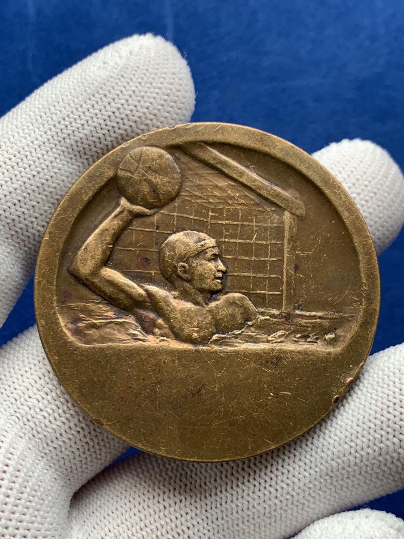 《竞宝斋》第274场- 周日，周一，周二  3场连拍 （全场包邮） 水中排球铜章 51.3克 49.5mm