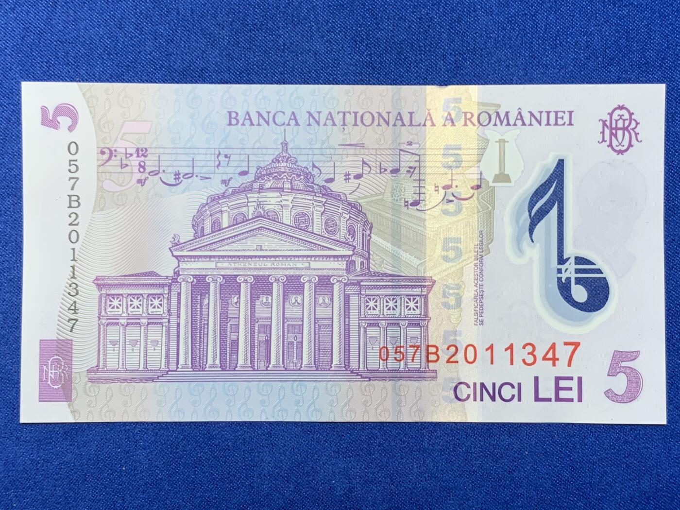 《竞宝斋》第274场- 周日，周一，周二  3场连拍 （全场包邮） 罗马尼亚 2005 年 纸币 5列伊 细节见图