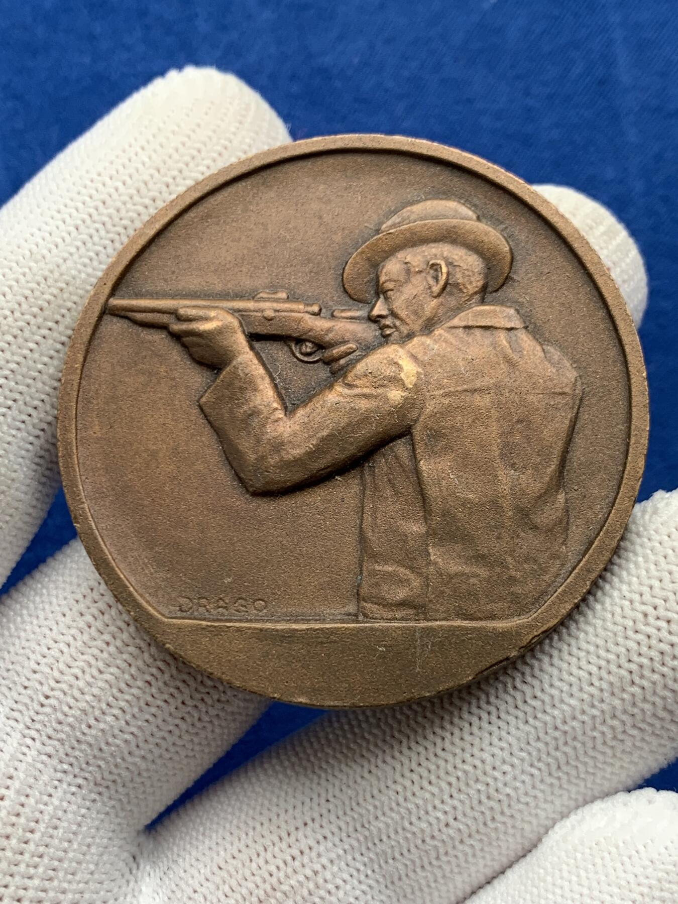 《竞宝斋》第274场- 周日，周一，周二  3场连拍 （全场包邮） 射击纪念铜章 61.4克 50mm