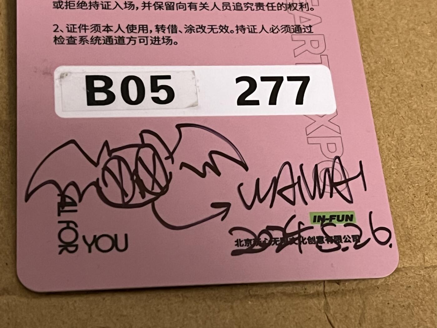 零元拍：  歪歪亲笔签绘 2024 TOYHEART展会艺术家证