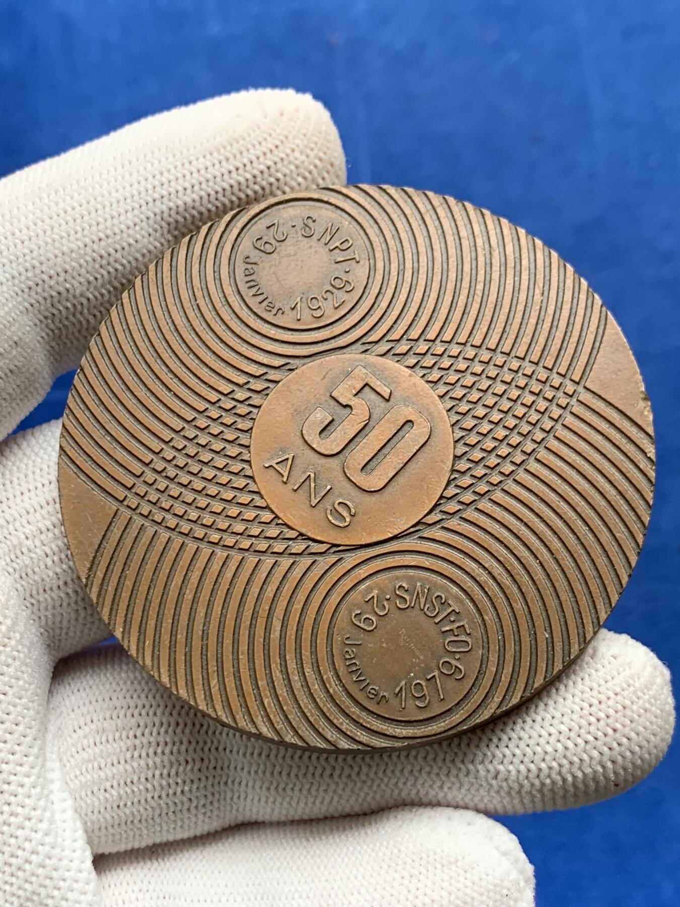 《竞宝斋》第274场- 周日，周一，周二  3场连拍 （全场包邮） 法国国家财政部服务联盟铜章 91.2克 59.4mm