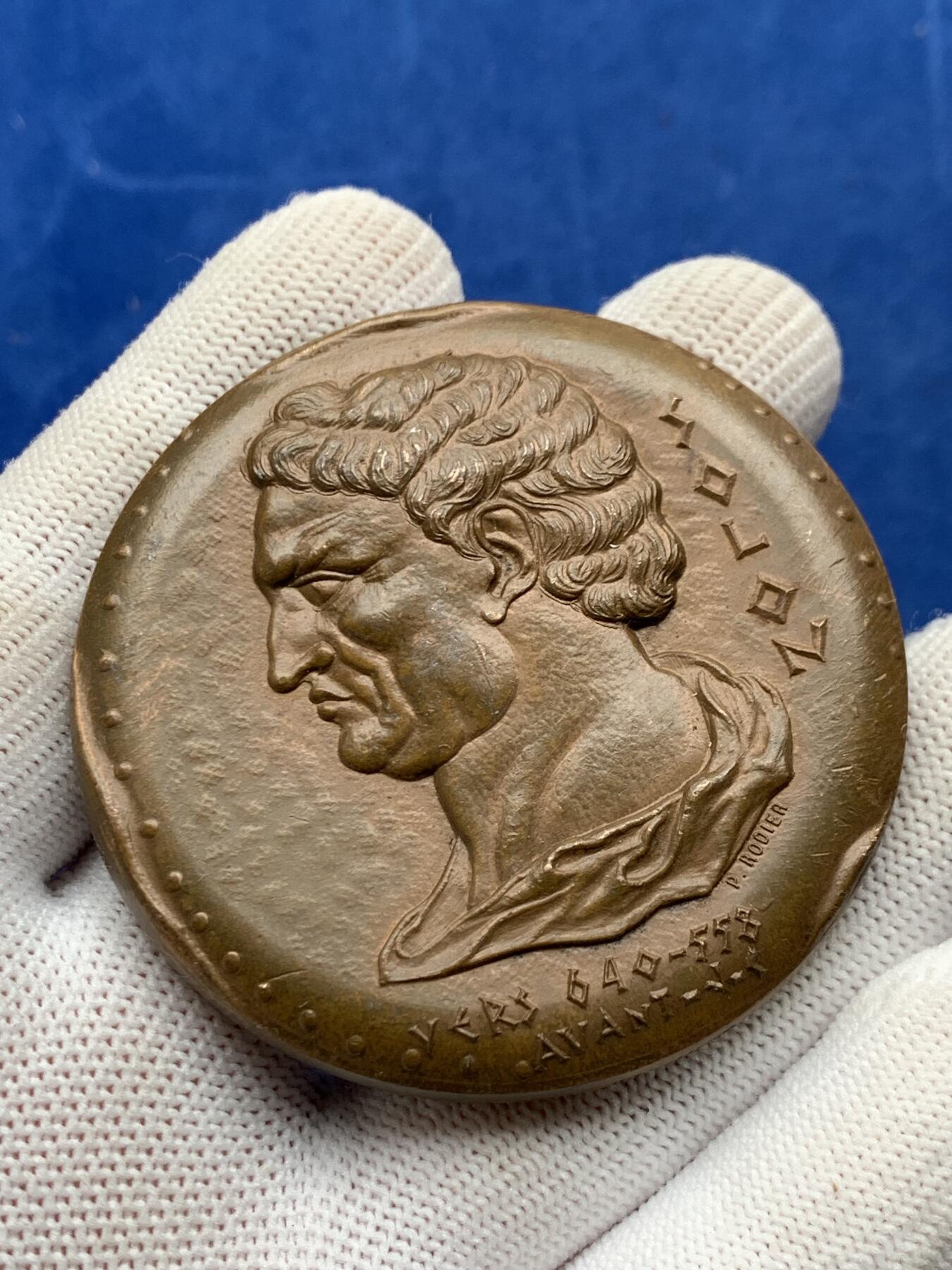 《竞宝斋》第274场- 周日，周一，周二  3场连拍 （全场包邮） 法国储蓄银行公证处，人物：雅典政治家梭伦 140.2克 59.3mm