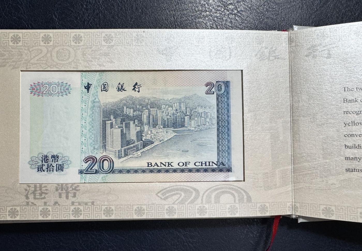 收藏联盟Quantum Auction 第349期拍卖  香港中国银行2000年20-1000元全同号纪念册 品相全新UNC 号码无347