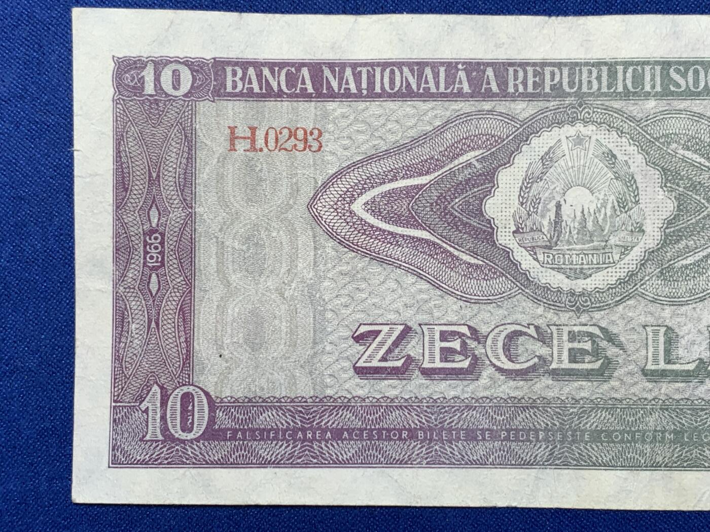 《竞宝斋》第274场- 周日，周一，周二  3场连拍 （全场包邮） 罗马尼亚1966年纸币 10列伊 细节见图