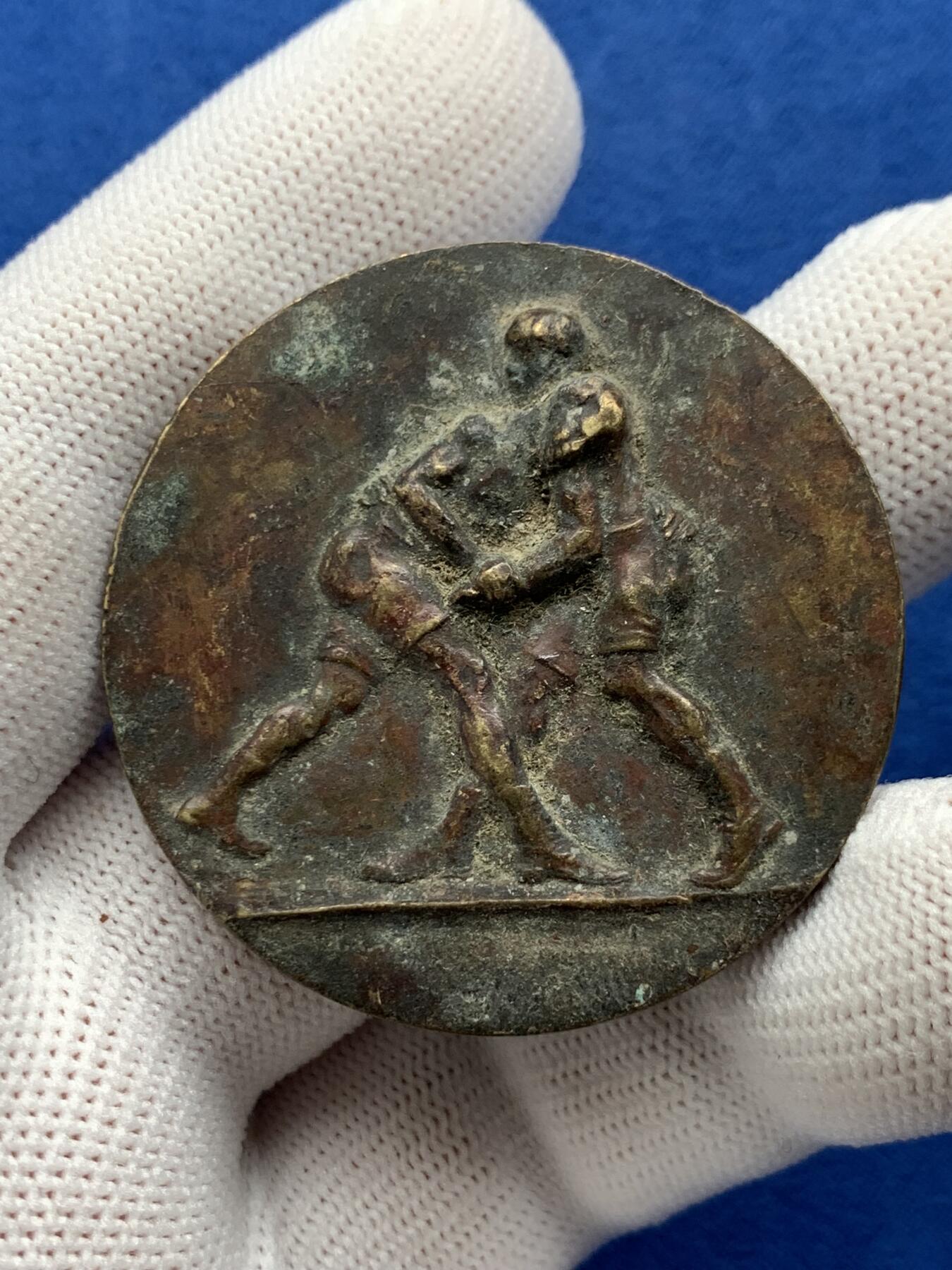 《竞宝斋》第274场- 周日，周一，周二  3场连拍 （全场包邮） 古典摔跤铜章 43克 44.3mm