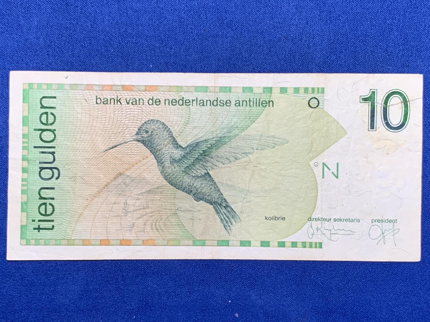 《竞宝斋》第274场- 周日，周一，周二  3场连拍 （全场包邮） 荷属安的列斯 10 盾纸币