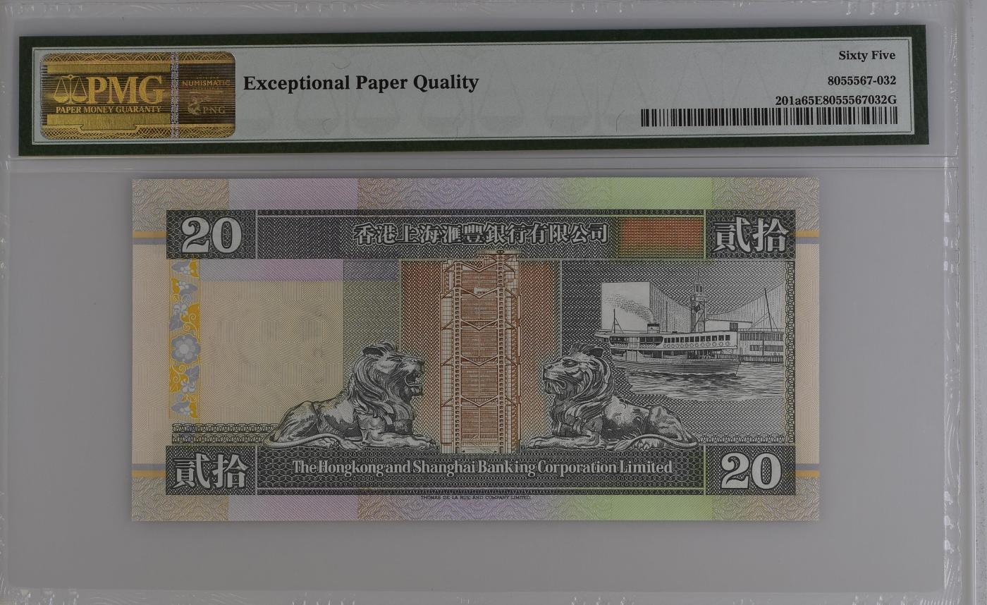 收藏联盟Quantum Auction 第349期拍卖  香港汇丰银行1993-94年20元首发AA冠 PMG65 号码无47