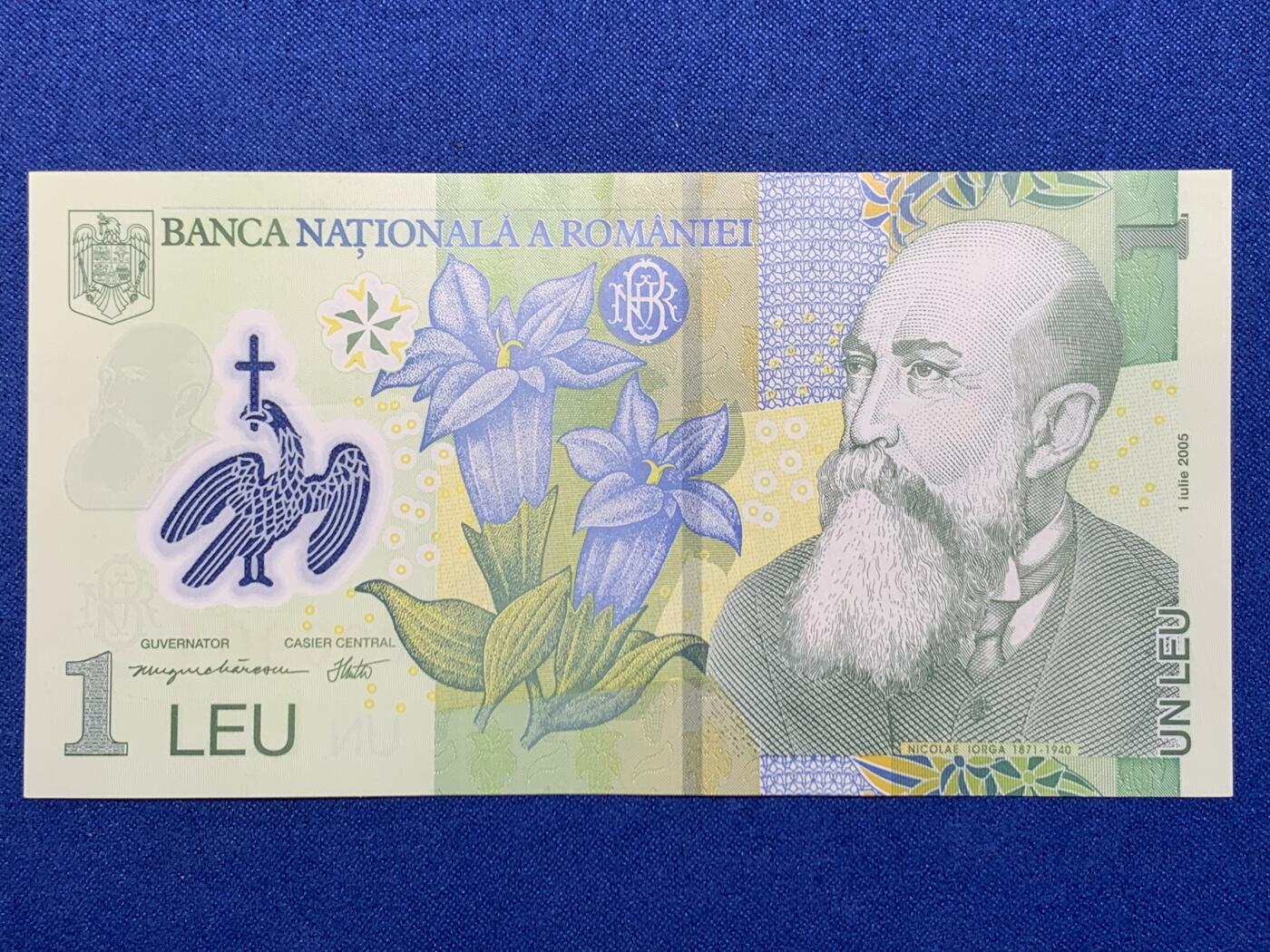 《竞宝斋》第274场- 周日，周一，周二  3场连拍 （全场包邮） 罗马尼亚 2005 年纸币 1列伊 细节见图