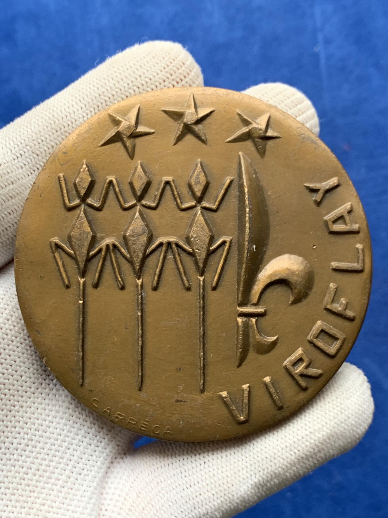 《竞宝斋》第274场- 周日，周一，周二  3场连拍 （全场包邮） 法国维罗弗莱市铜章 246克 67.6mm