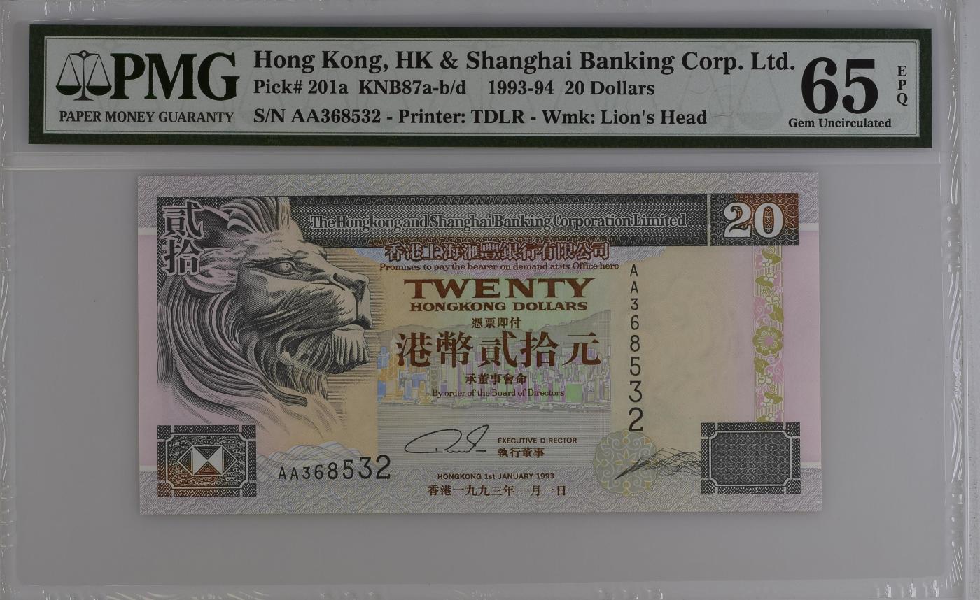 收藏联盟Quantum Auction 第349期拍卖  香港汇丰银行1993-94年20元首发AA冠 PMG65 号码无47