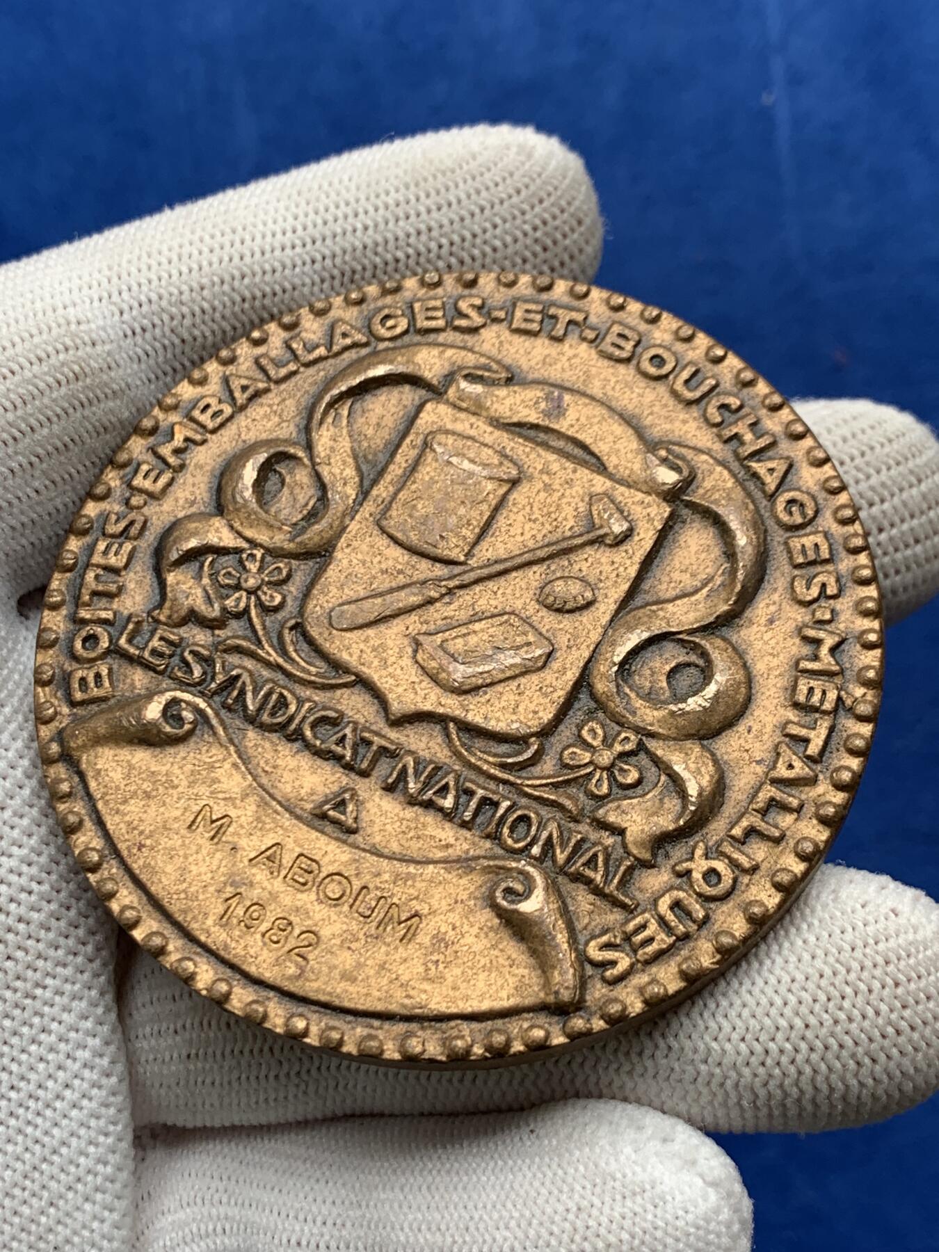 《竞宝斋》第274场- 周日，周一，周二  3场连拍 （全场包邮） 法国盒子包装和金属封口铜章，金匠守护神圣埃利吉乌斯 117.6克 62.7mm