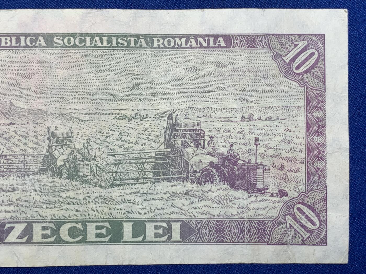 《竞宝斋》第274场- 周日，周一，周二  3场连拍 （全场包邮） 罗马尼亚1966年纸币 10列伊 细节见图