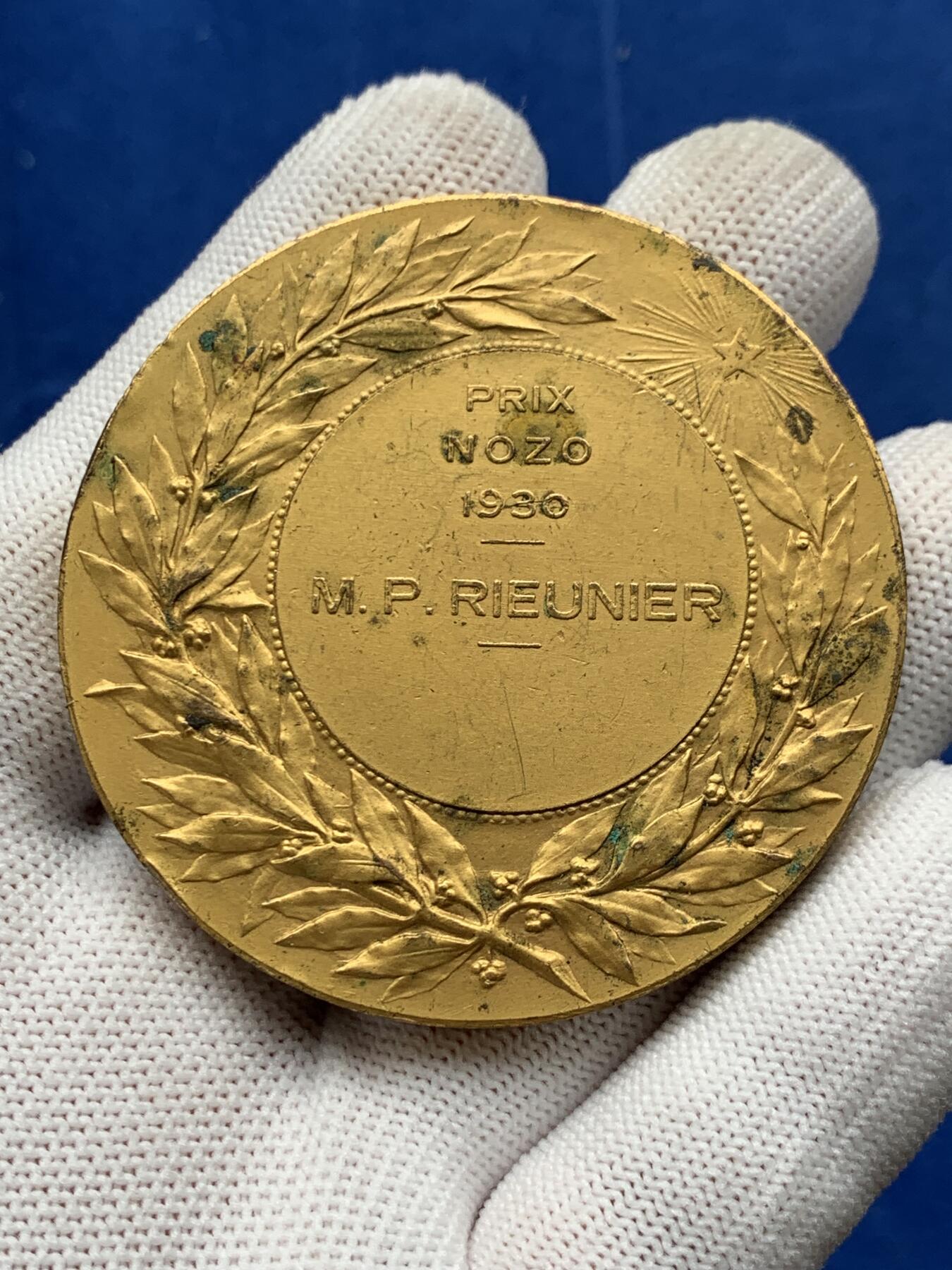 《竞宝斋》第274场- 周日，周一，周二  3场连拍 （全场包邮） 法国土木工程师学会铜章 96.1克 57.7mm