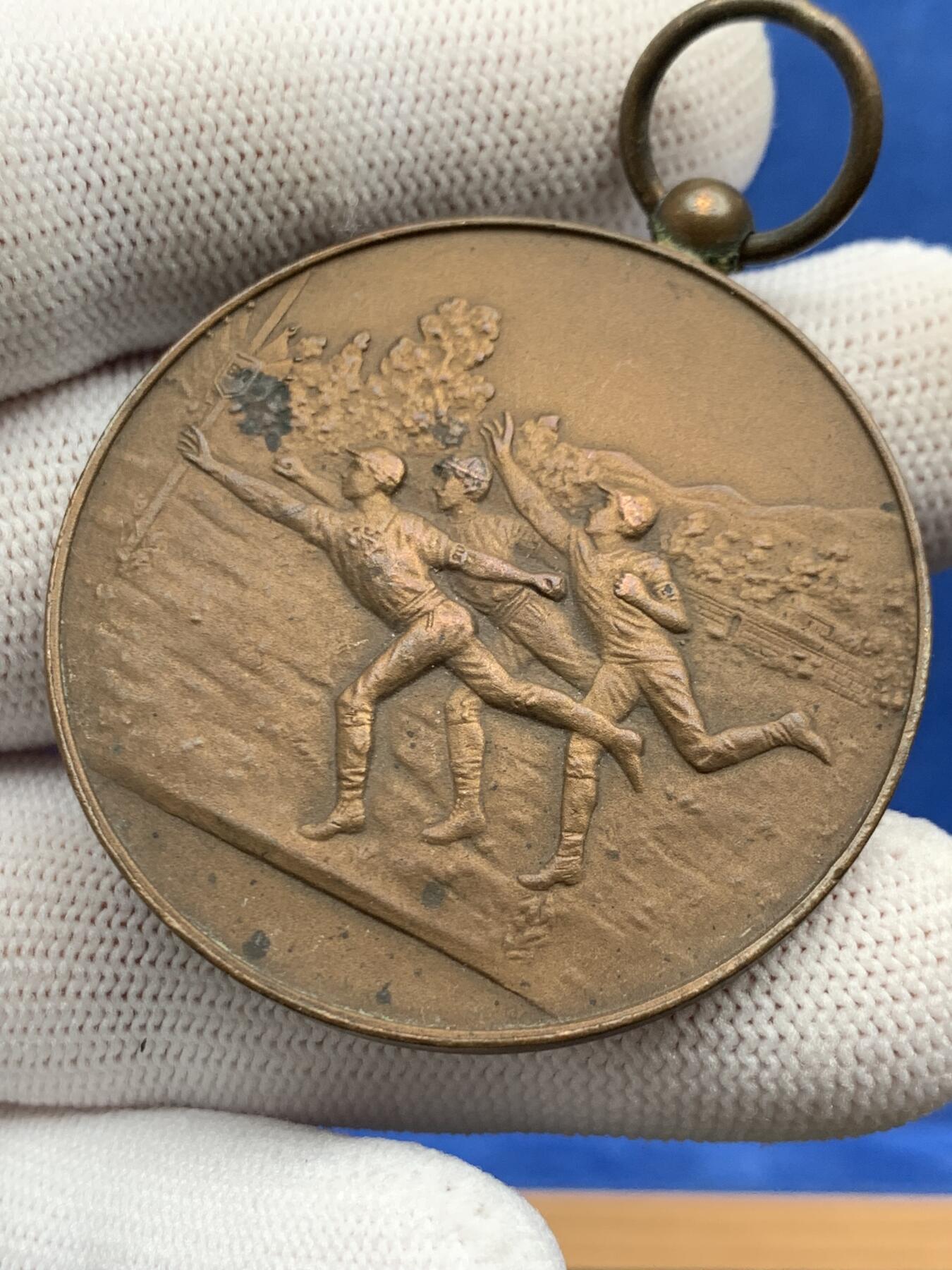 《竞宝斋》第274场- 周日，周一，周二  3场连拍 （全场包邮） 法国1912年体操比赛铜章 45.5克 46.4mm