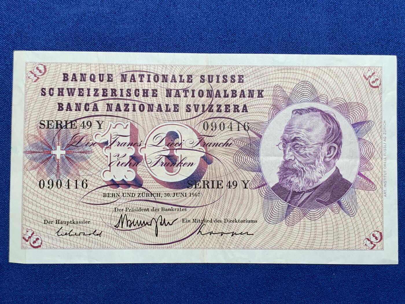 《竞宝斋》第274场- 周日，周一，周二  3场连拍 （全场包邮） 瑞典  1967 10克朗 纸币 细节见图