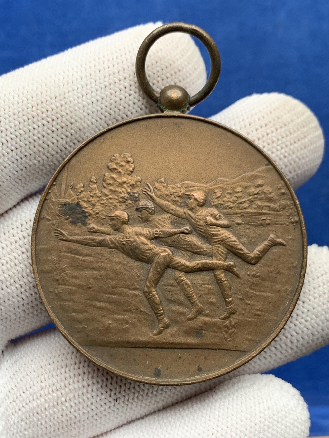 《竞宝斋》第274场- 周日，周一，周二  3场连拍 （全场包邮） 法国1912年体操比赛铜章 45.5克 46.4mm