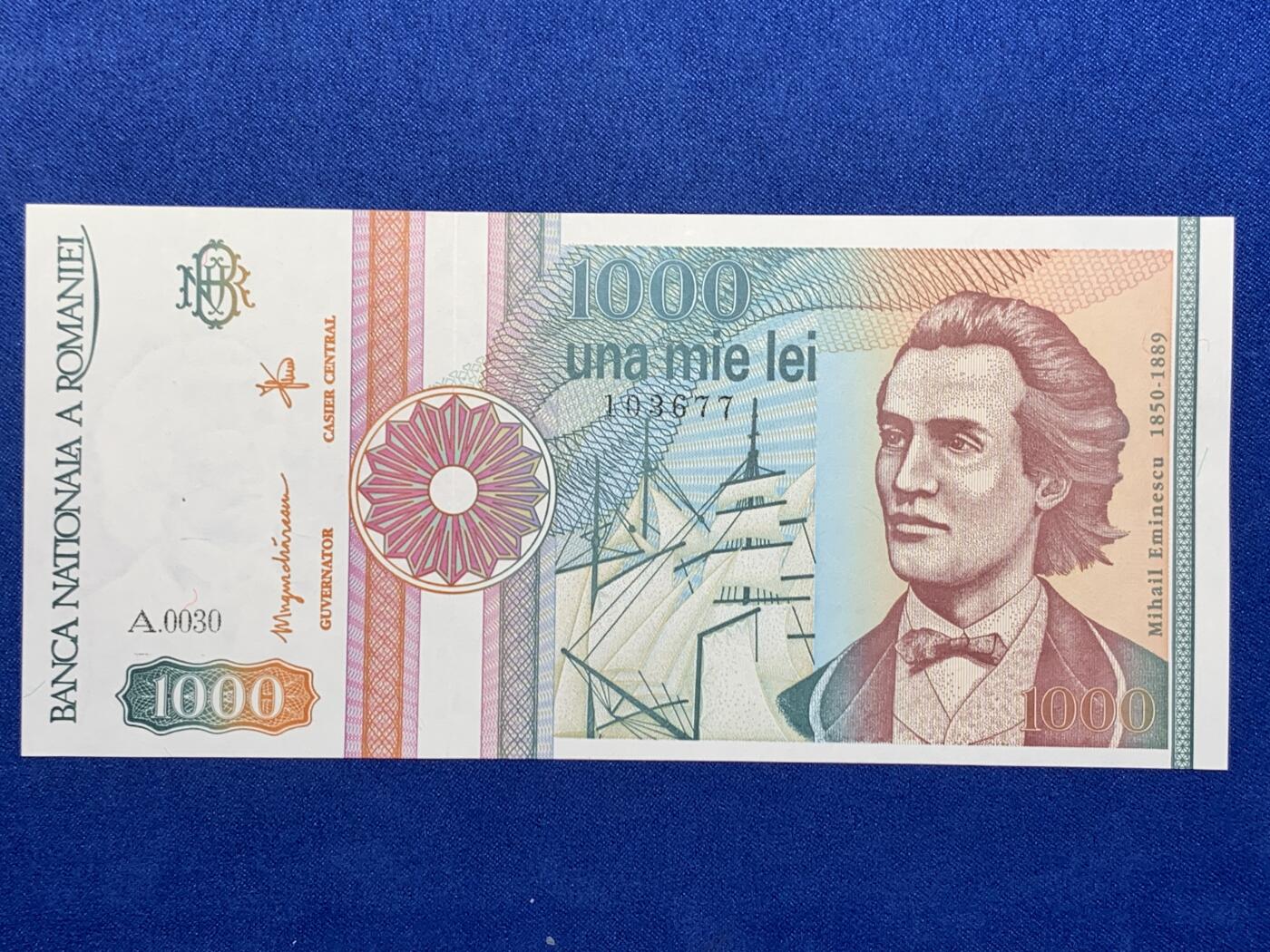 《竞宝斋》第274场- 周日，周一，周二  3场连拍 （全场包邮） 罗马尼亚 1991年 1000列伊 纸币 细节见图