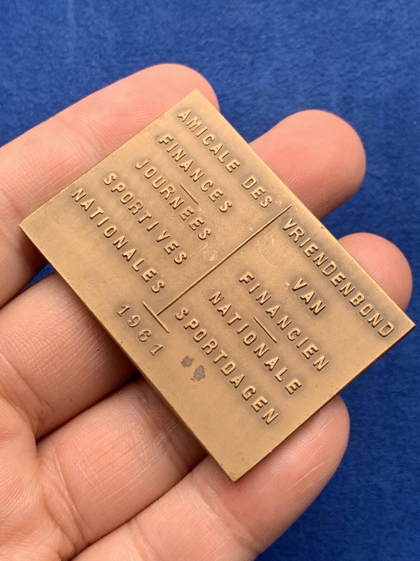 《竞宝斋》第274场- 周日，周一，周二  3场连拍 （全场包邮） 法国1961年全国运动会铜章 44.8克 35.4*50.7mm