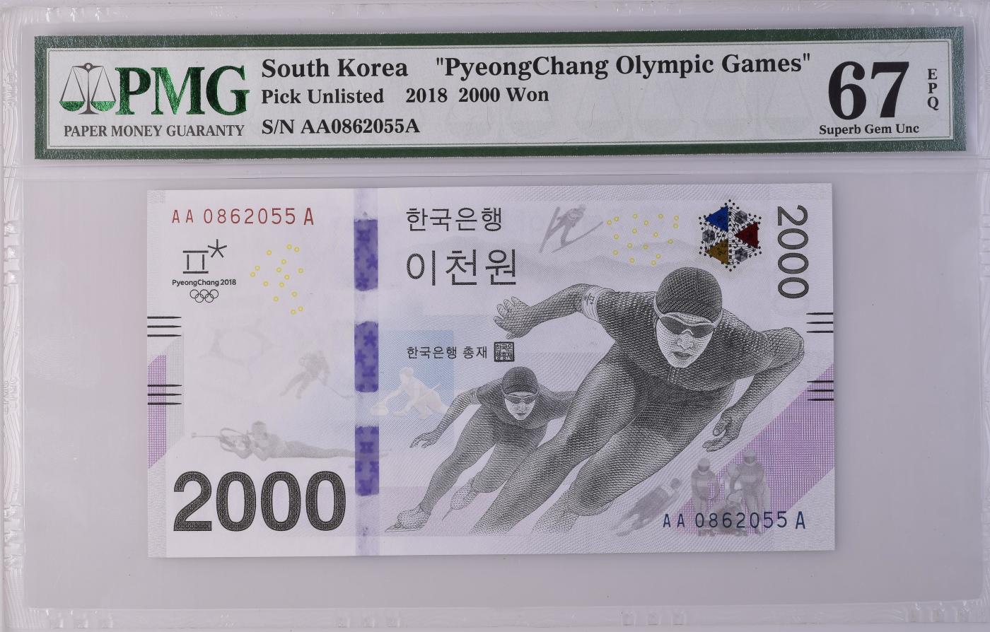 收藏联盟Quantum Auction 第349期拍卖  韩国2018年平昌冬奥会2000元纪念钞 PMG67  AA-A冠 号码无347