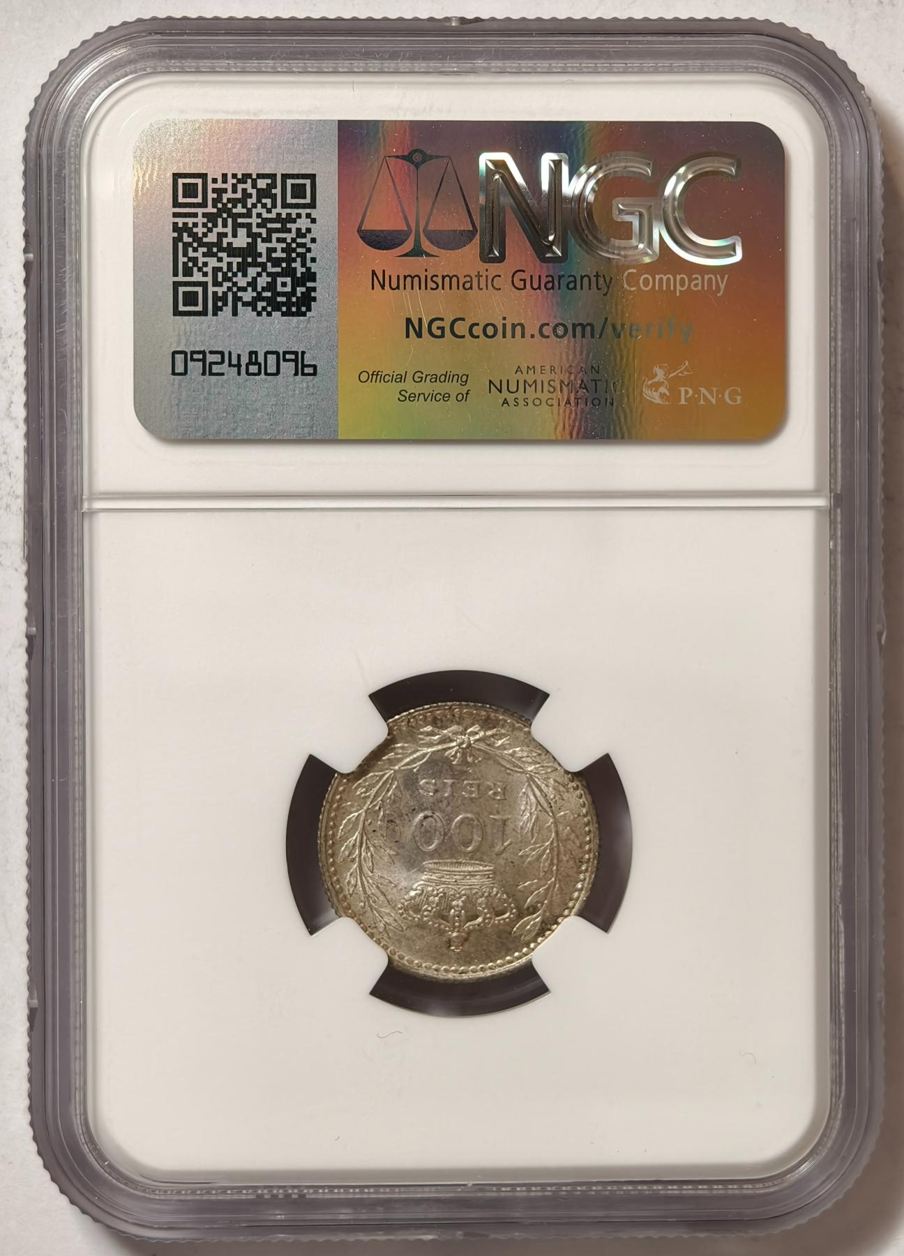 紫瑗钱币——第376期拍卖 葡萄牙 1910年 曼努埃尔二世 100瑞斯 银币 NGC MS63