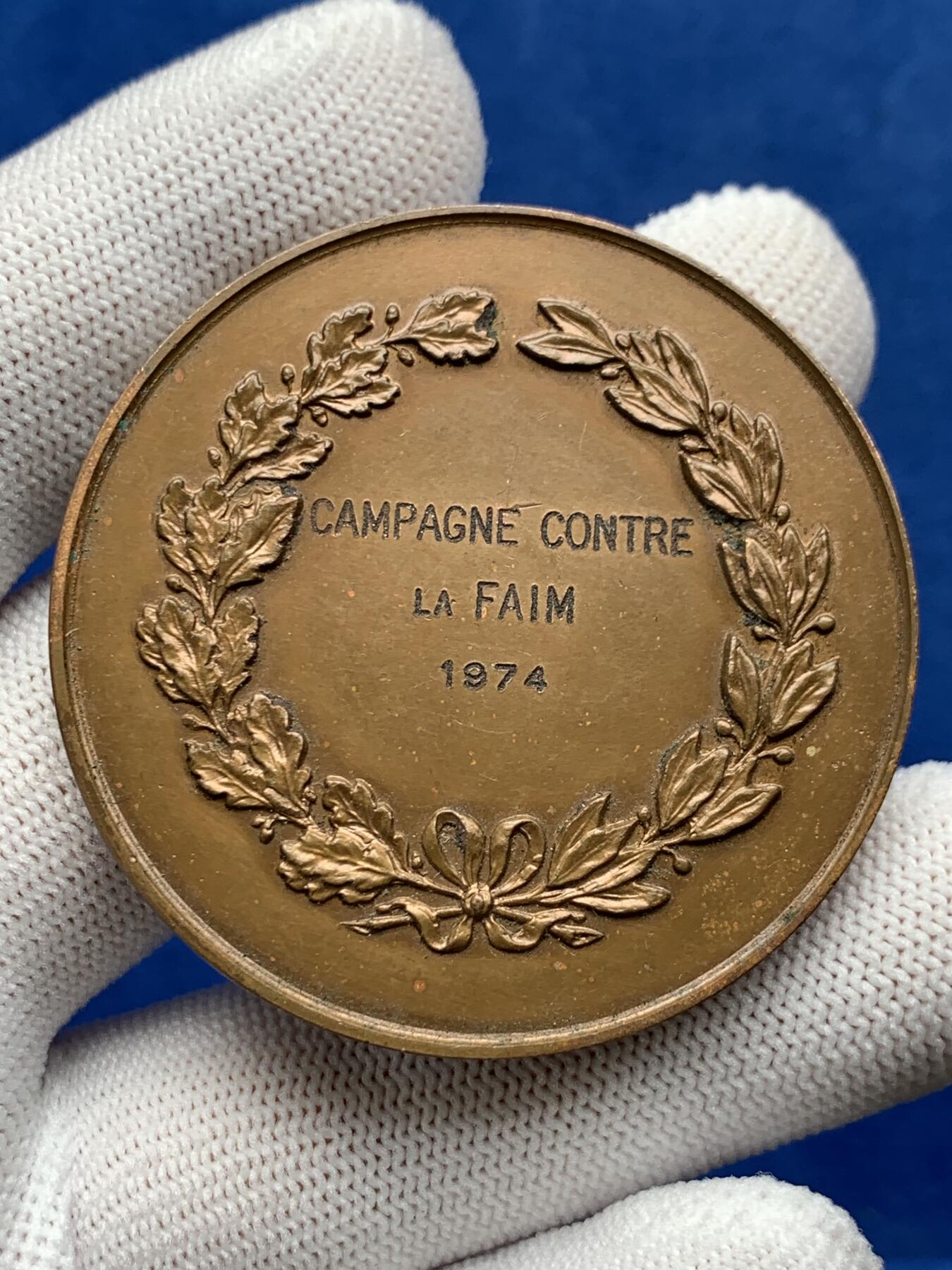 《竞宝斋》第274场- 周日，周一，周二  3场连拍 （全场包邮） 法国反饥饿运动铜章 76.8克 50.4mm